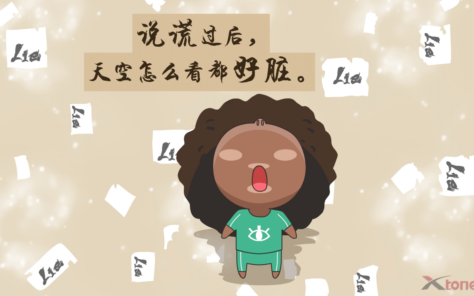 阿爆粽子妹,可爱,卡通,宽屏,1080p,儿童桌面专用