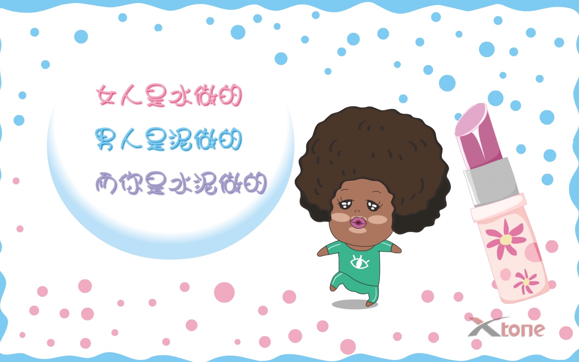 阿爆粽子妹,可爱,卡通,宽屏,1080p,儿童桌面专用