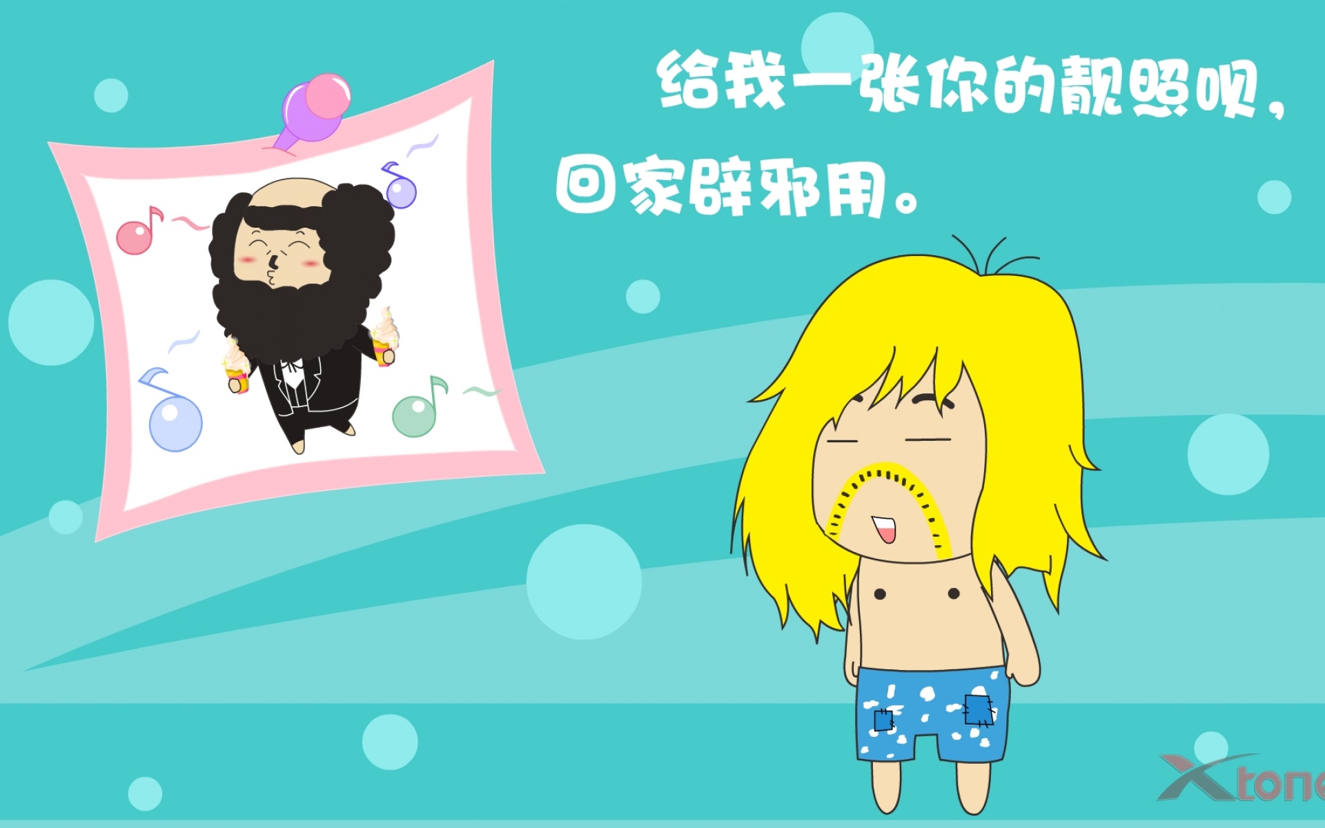 黑叫兽,可爱,卡通,1080p,儿童桌面专用