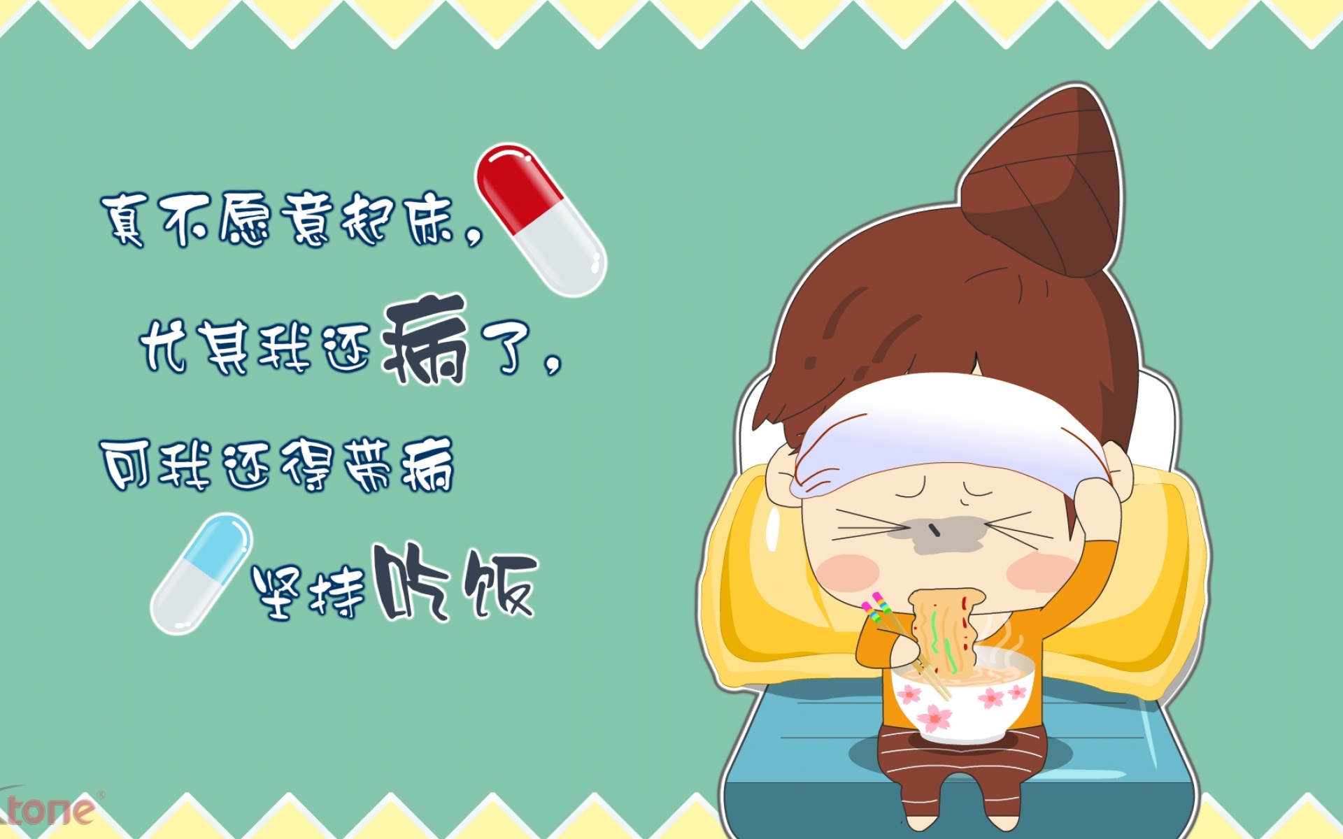 阿爆粽子妹,可爱,动漫,儿童桌面专用