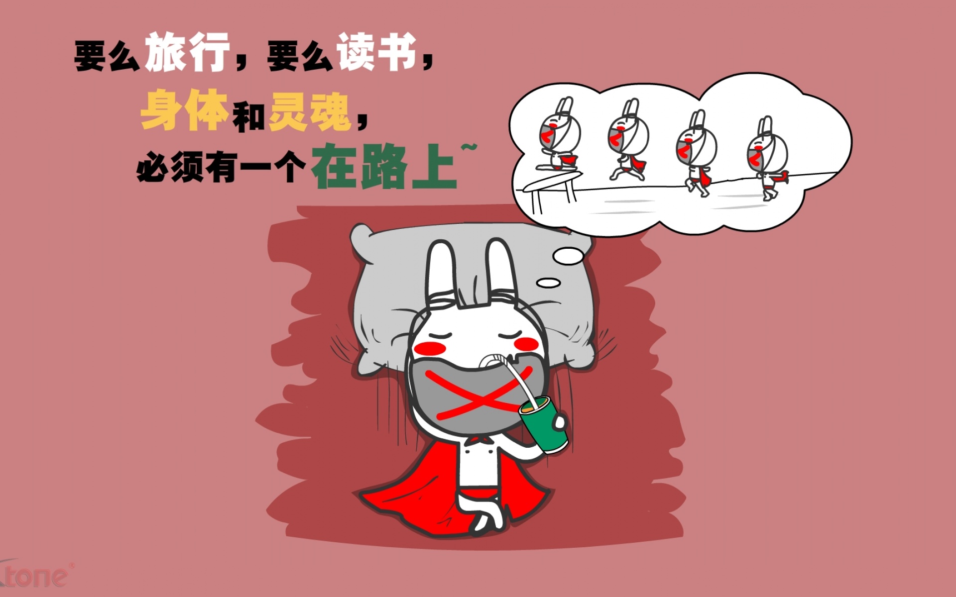 屌屌兔,可爱,卡通,宽屏,1080p,2012Y十月24D,儿童桌面专用