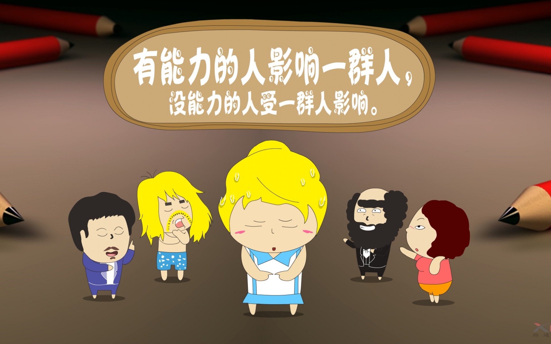 黑叫兽,可爱,卡通,1080p,儿童桌面专用