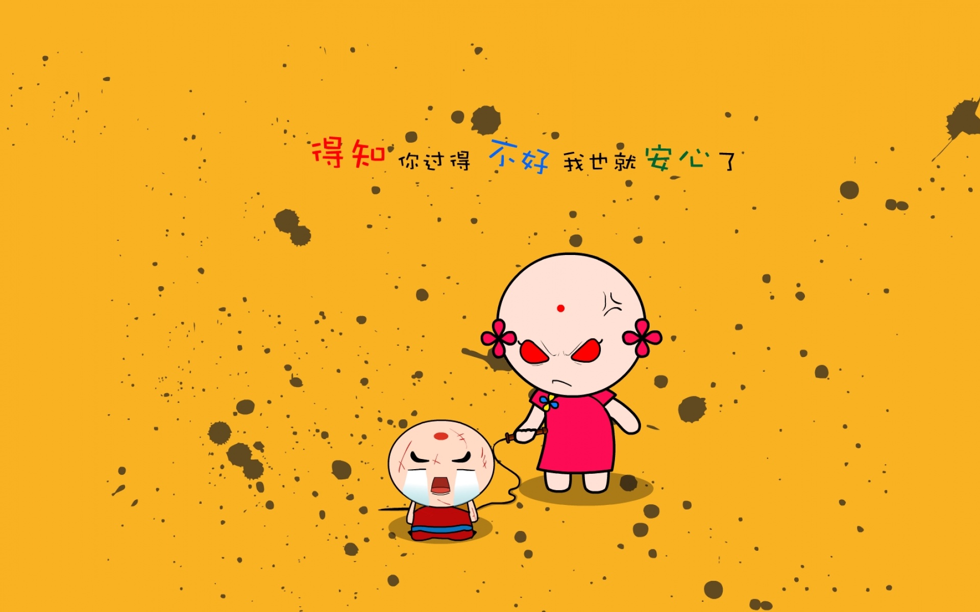 功夫包子,可爱,卡通,宽屏,1080p,2012Y十月26D,儿童桌面专用