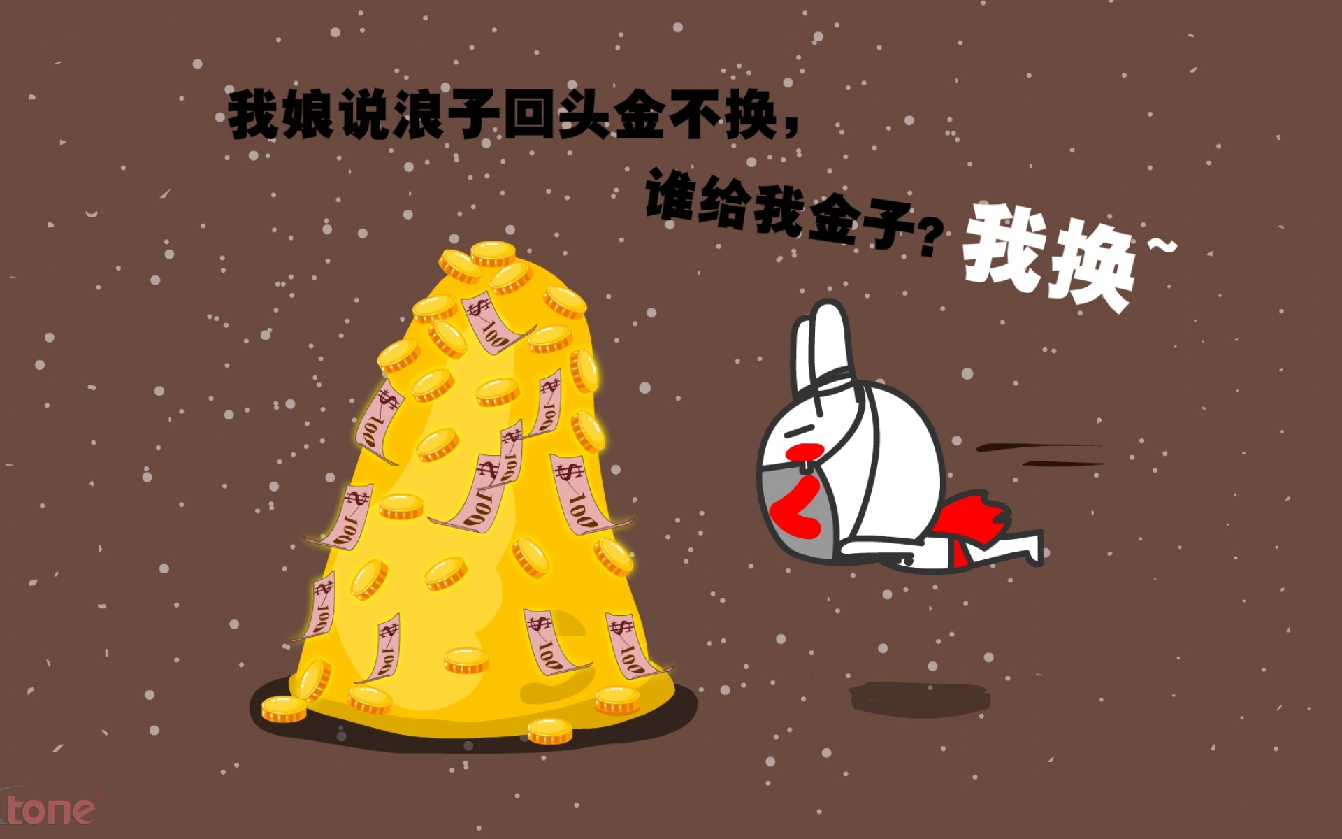 屌屌兔,可爱,卡通,宽屏,1080p,儿童桌面专用