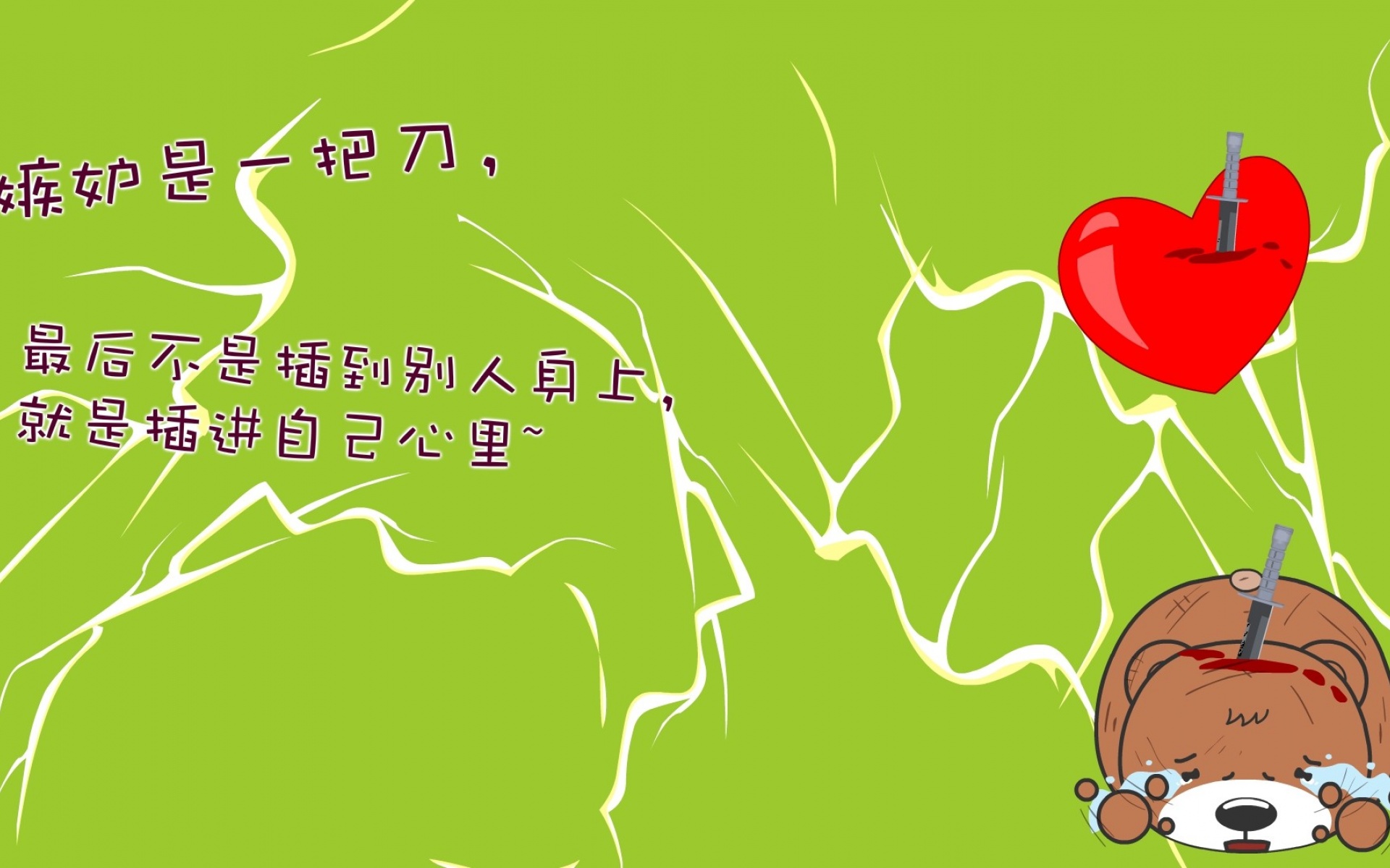 肥肥熊,可爱,卡通,宽屏,1080p,2012Y十月24D,儿童桌面专用