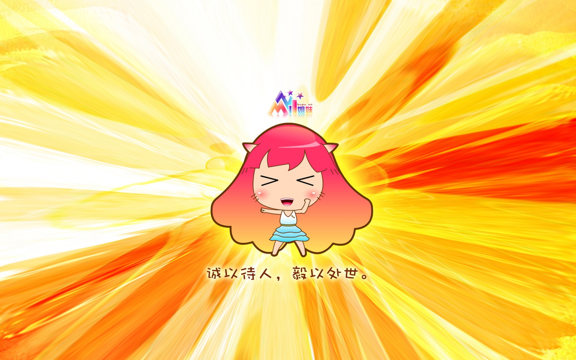 MINI姐妹,可爱,卡通,女孩,2012Y十月29D,儿童桌面专用