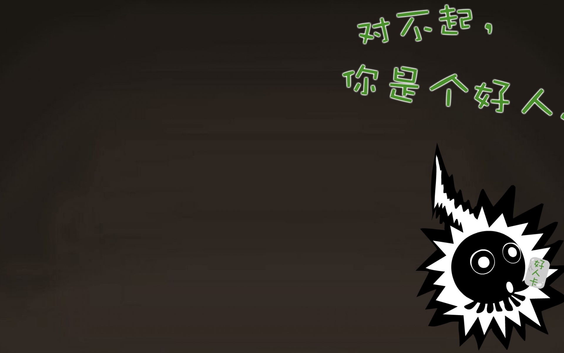 Nomo,可爱,卡通,章鱼,宽屏,1080p,2012Y十月26D,儿童桌面专用