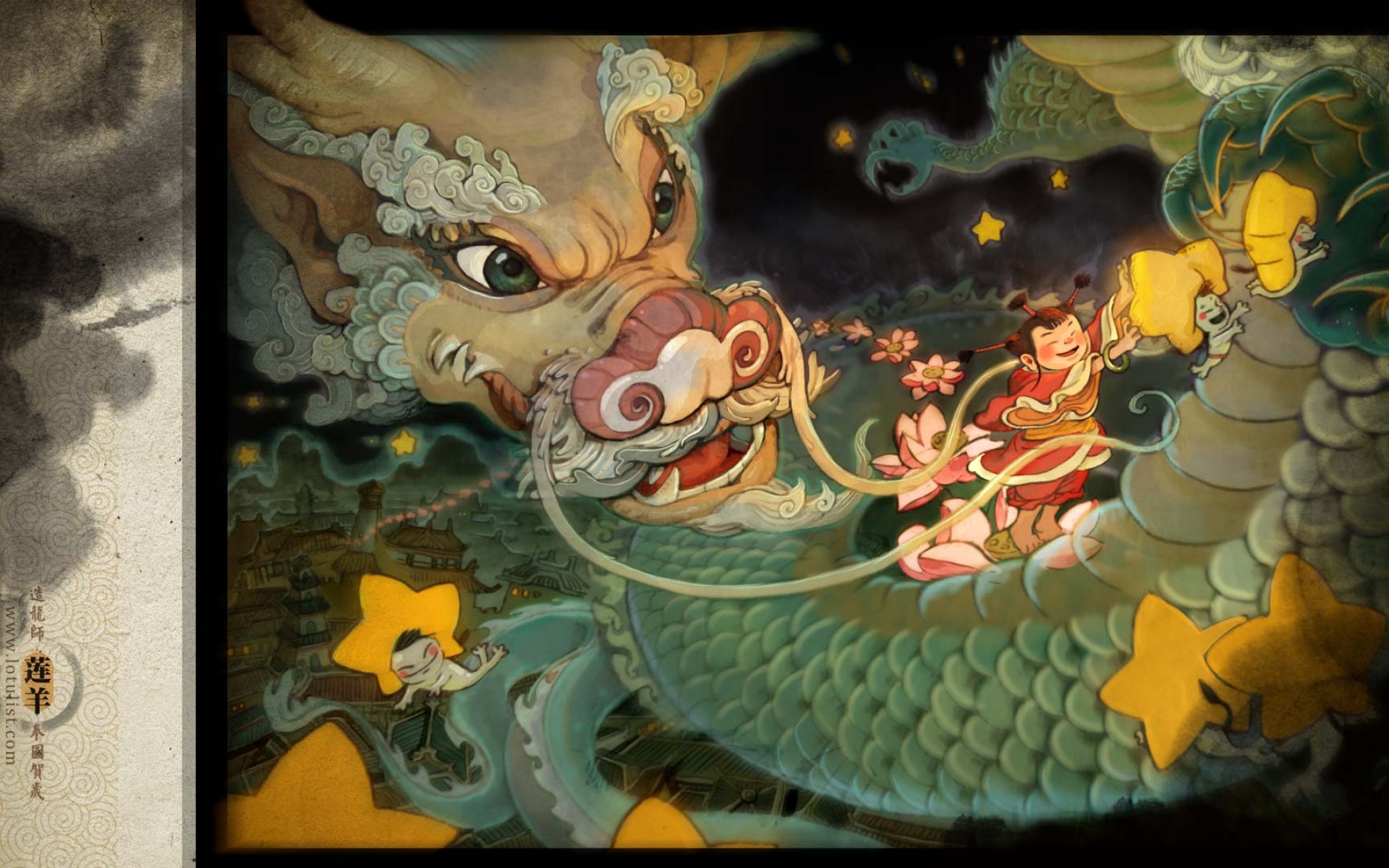 炫酷,手绘,中国风,造龙师,莲羊,奉图贺岁,龙,艺术,儿童桌面专用