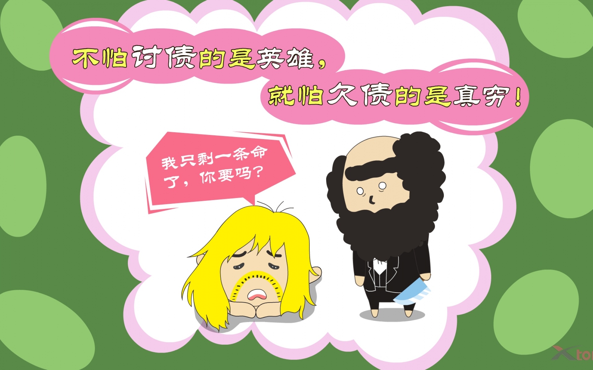 黑叫兽,可爱,卡通,1080p,儿童桌面专用