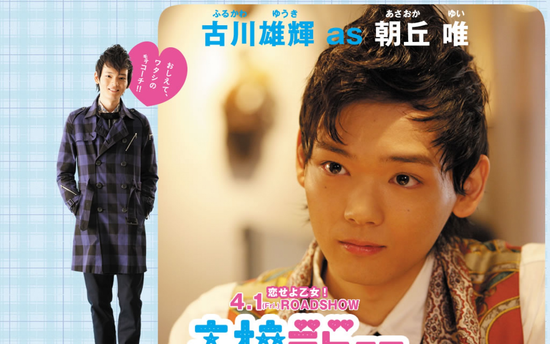 高校新人,影视,电影,2012Y十月27D,整蛊搞笑