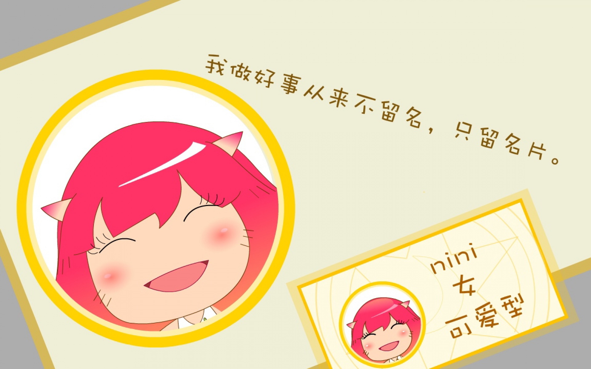 MINI姐妹,可爱,卡通,女孩,2012Y十月29D,儿童桌面专用