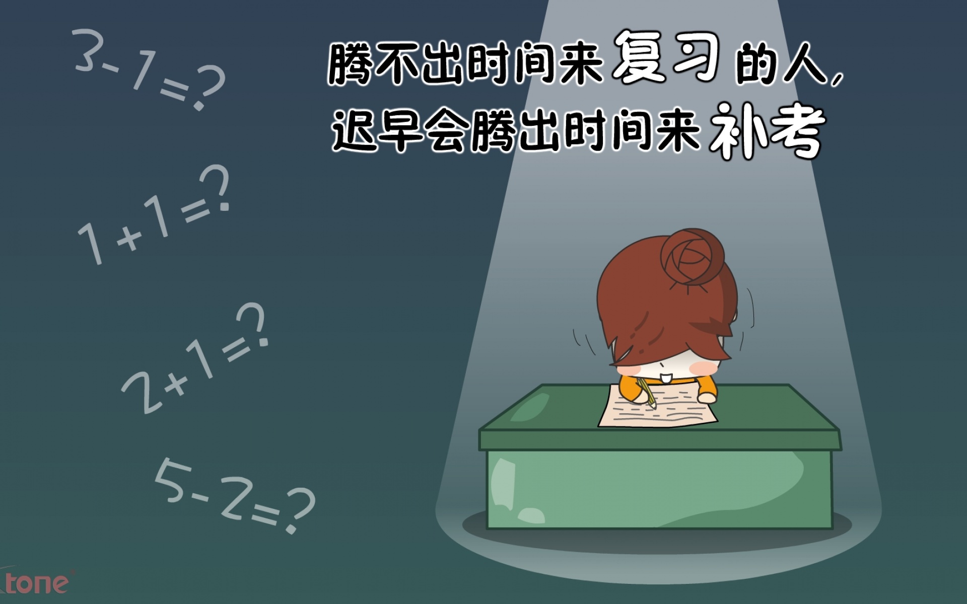 阿爆粽子妹,可爱,卡通,宽屏,1080p,儿童桌面专用