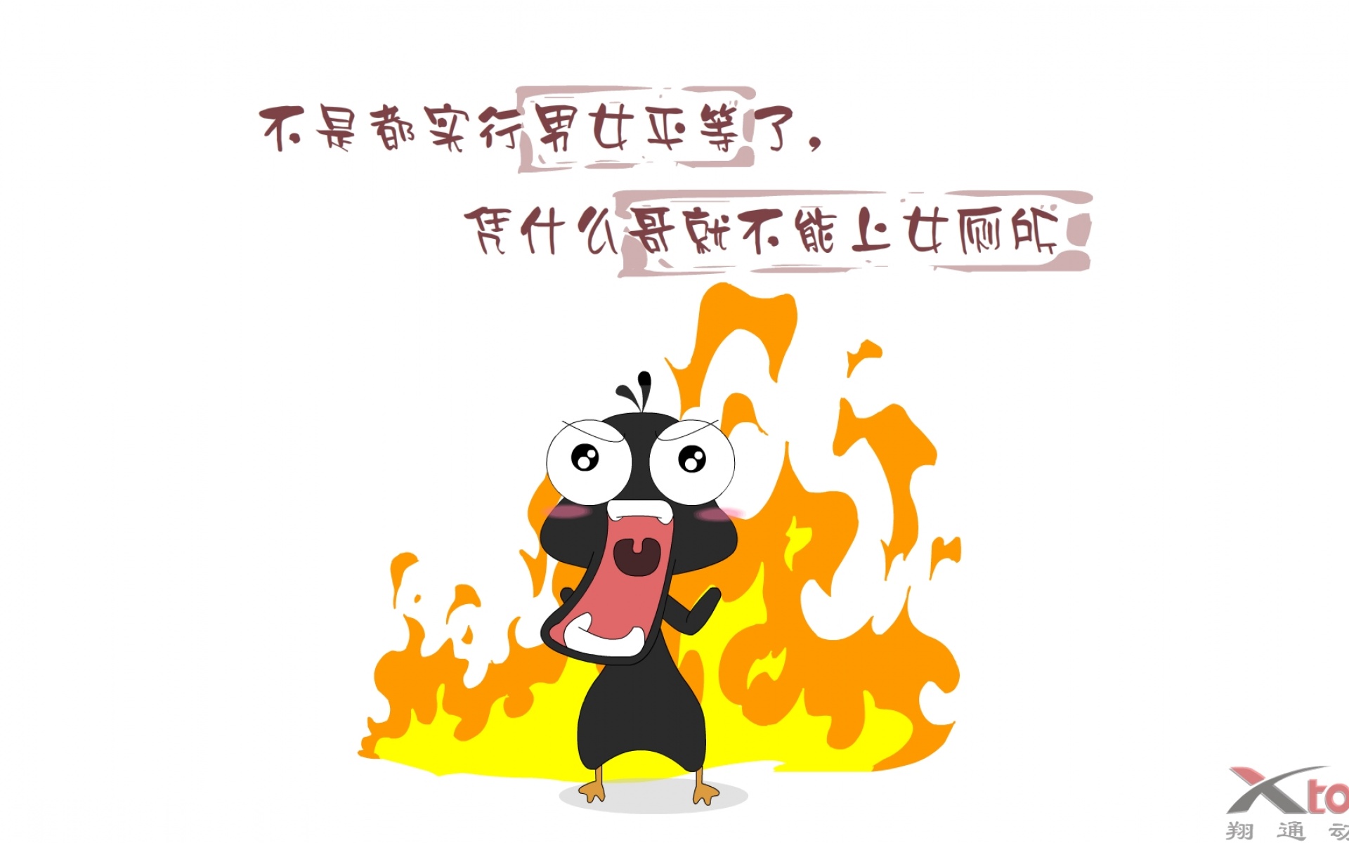 1080p,嘟嘟鹅,可爱,卡通,宽屏,2012Y十月24D,儿童桌面专用