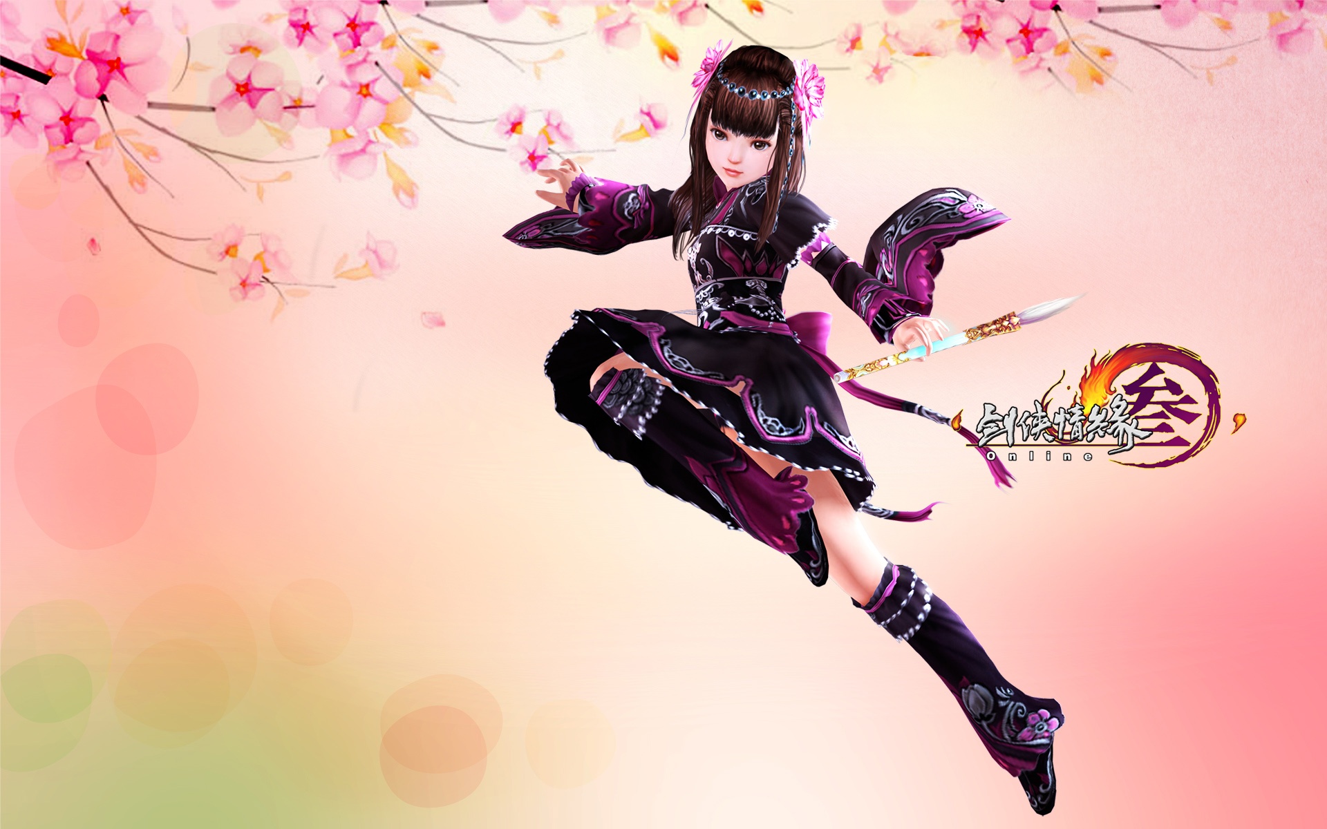 剑侠情缘,宽屏,游戏