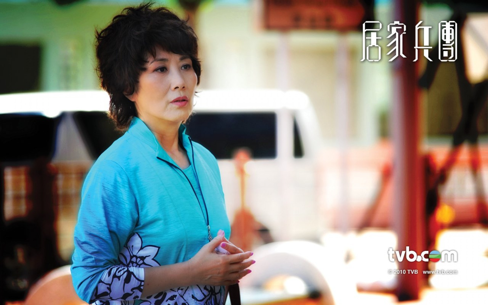 影视,居家兵团,TVB,电视剧,2012Y十月24D,热门剧集