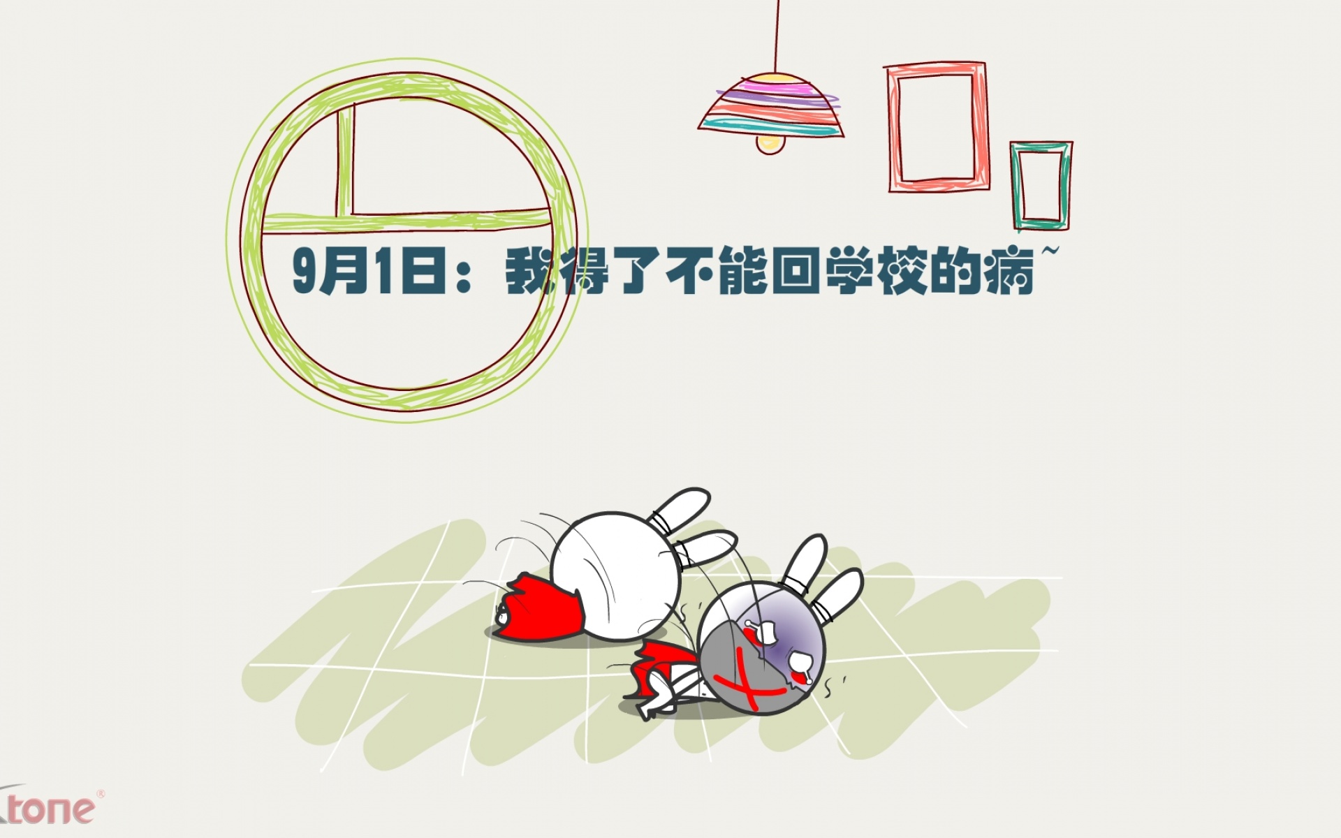 屌屌兔,可爱,卡通,宽屏,1080p,儿童桌面专用