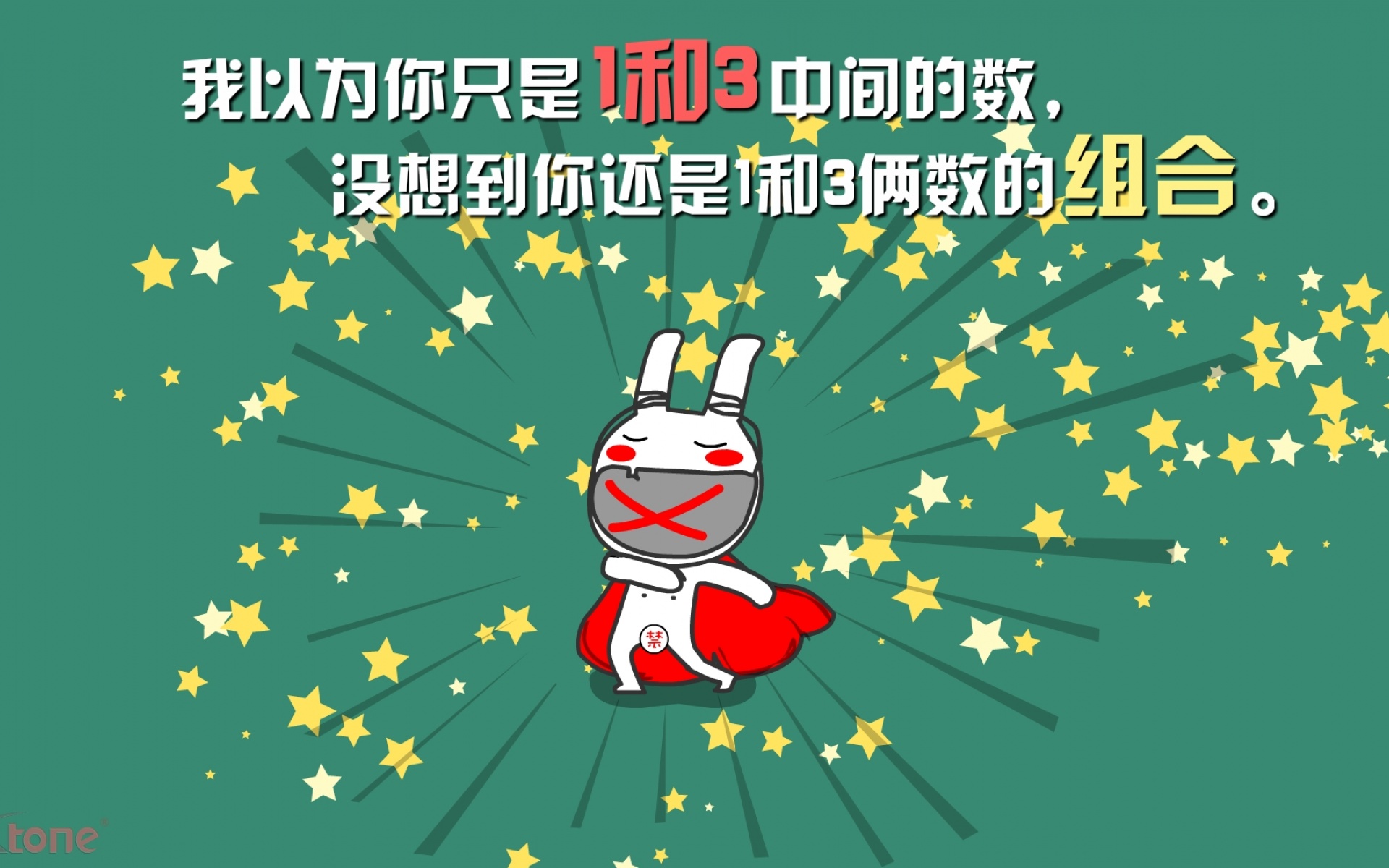 屌屌兔,可爱,卡通,宽屏,1080p,2012Y十月24D,儿童桌面专用