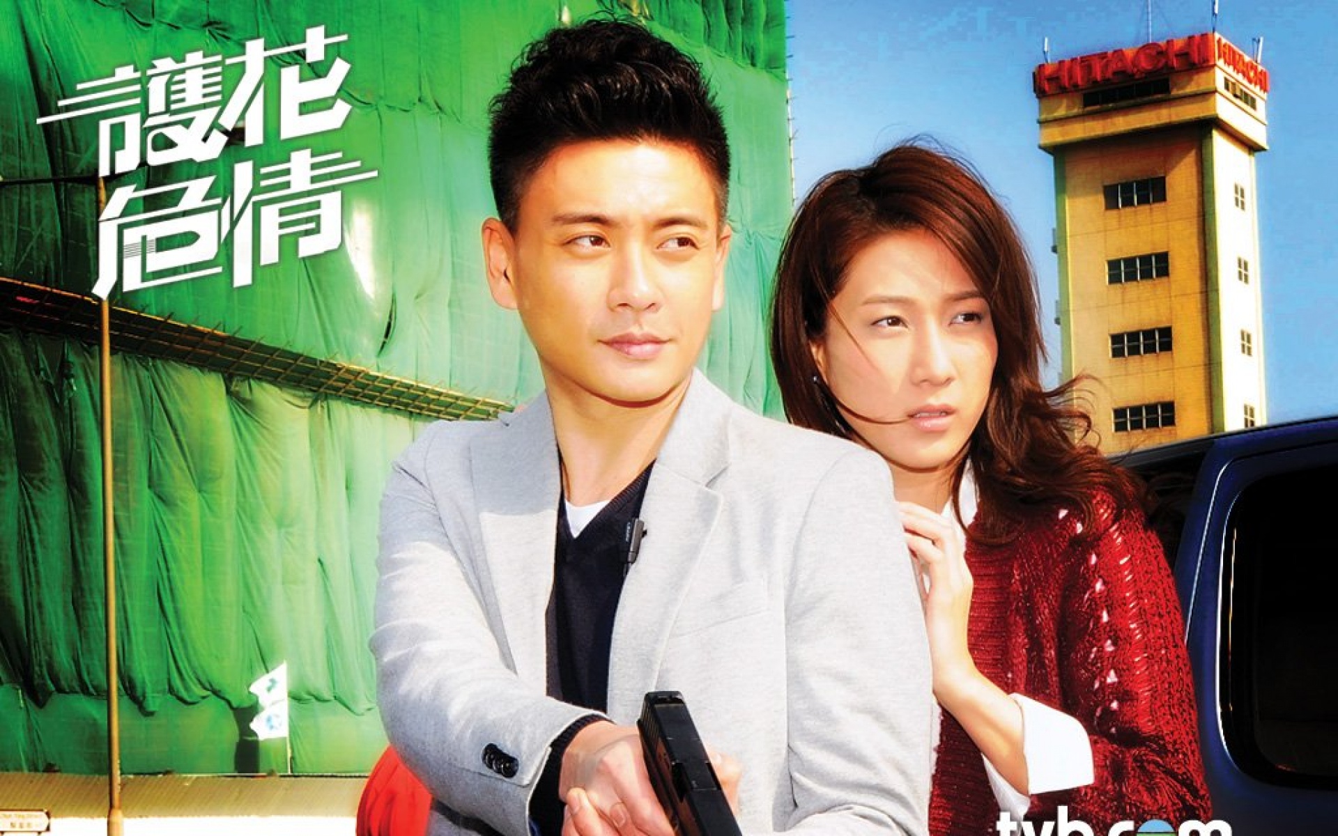 护花危情,影视,电视剧,TVB,2012Y十月26D