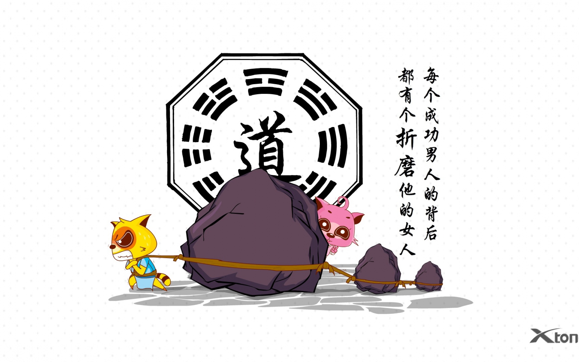 功夫狸猫,可爱,卡通,宽屏,1080p,2012Y十月26D,儿童桌面专用