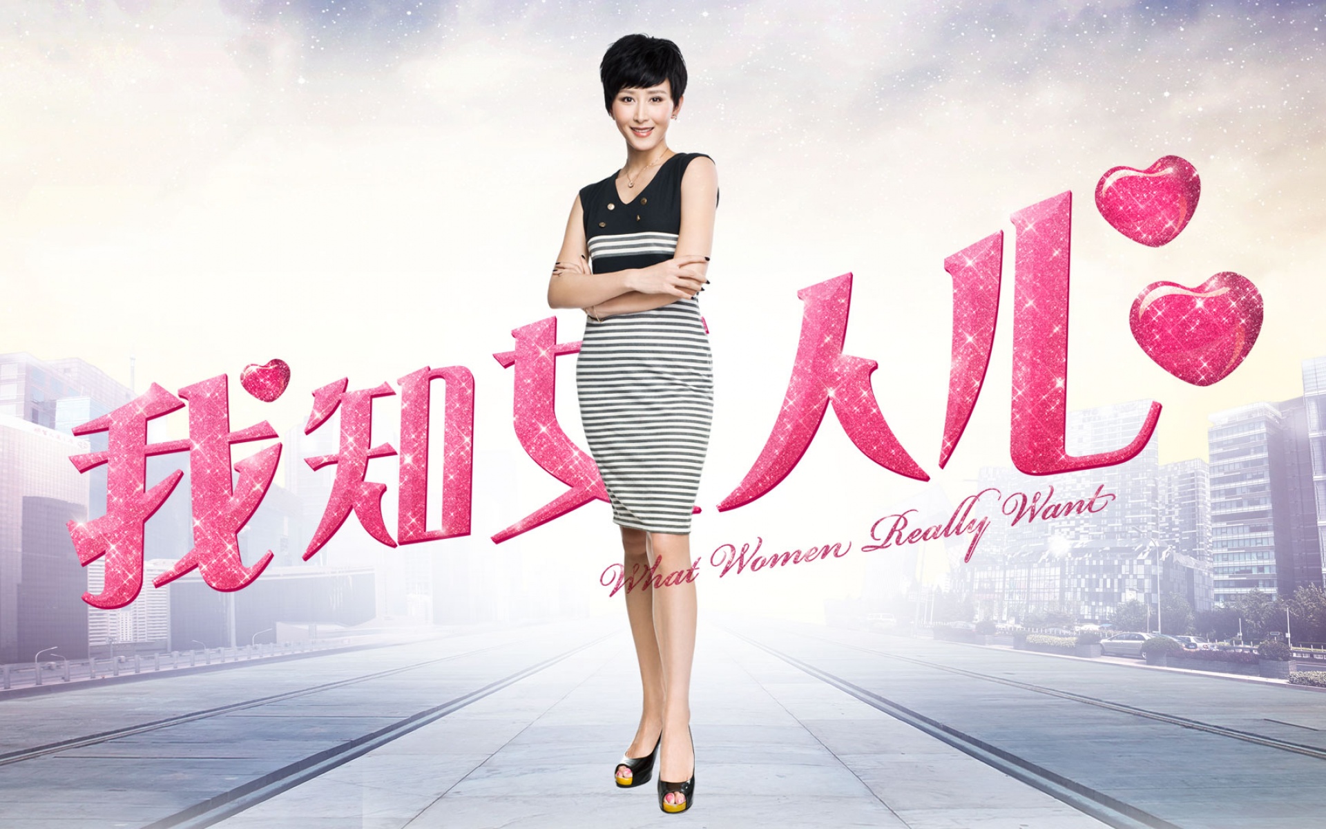 我知女人心,胡静,影视,电影,1080p,2012Y十月29D,整蛊搞笑