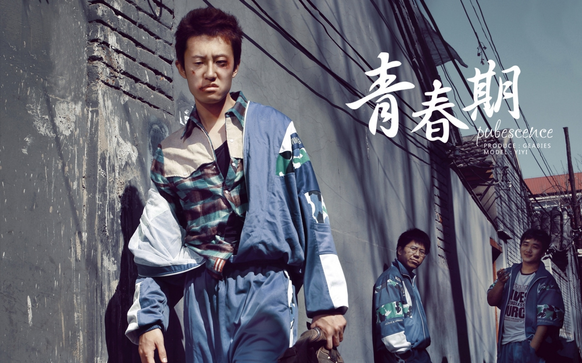 青春期,影视,电影,宽屏,2012Y十月28D,浪漫爱情