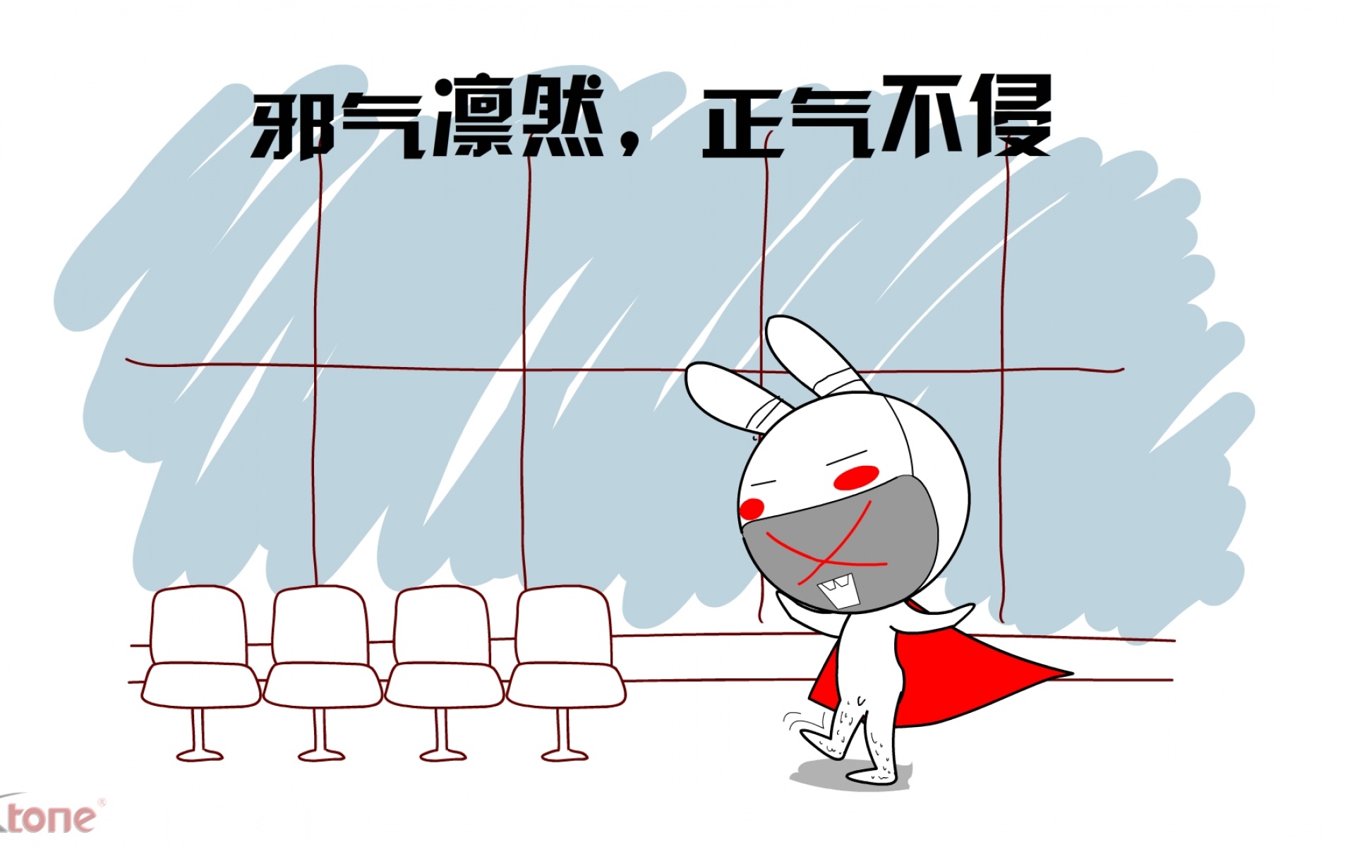 屌屌兔,可爱,卡通,宽屏,1080p,儿童桌面专用