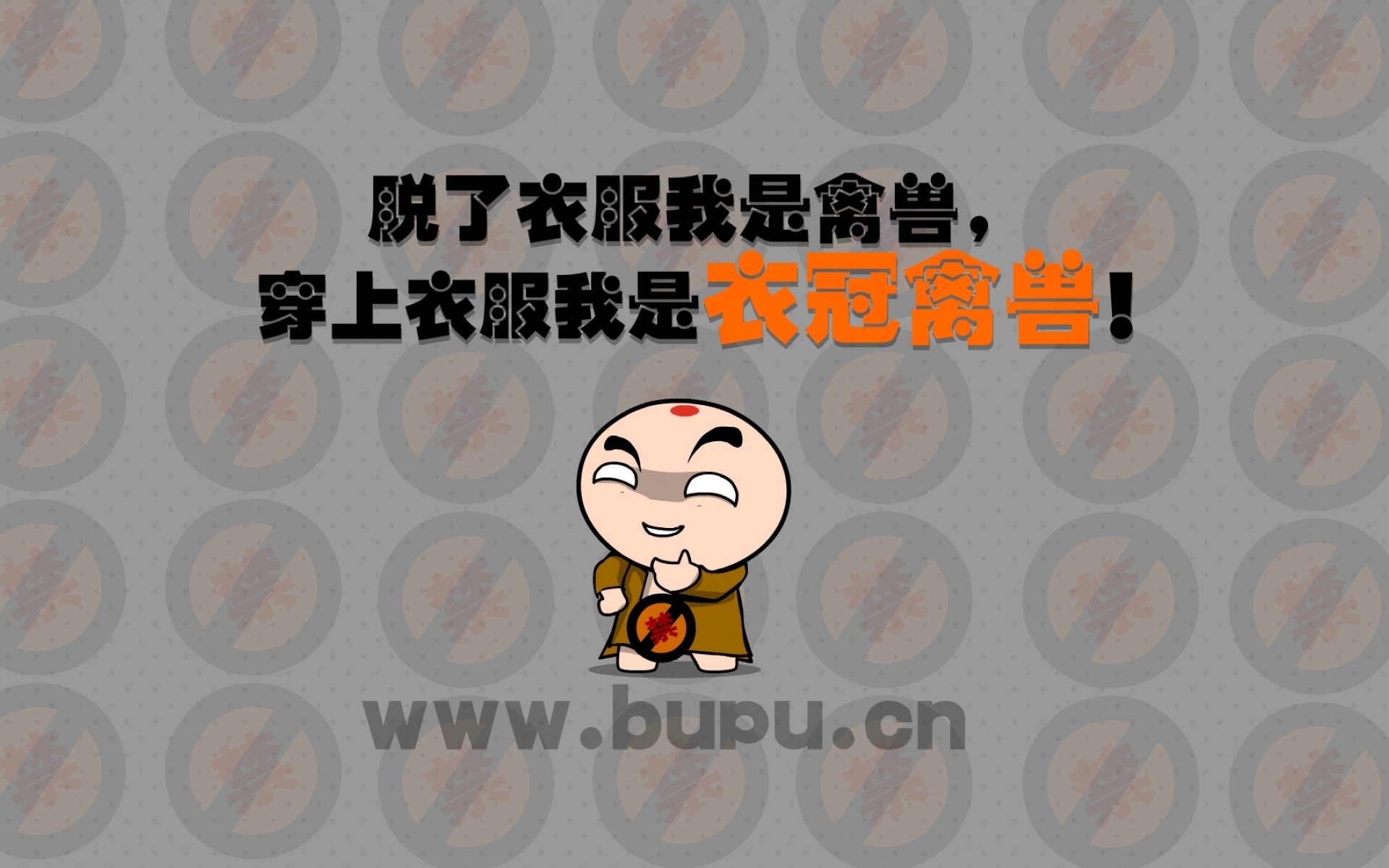 功夫包子,可爱,卡通,宽屏,1080p,2012Y十月26D,儿童桌面专用