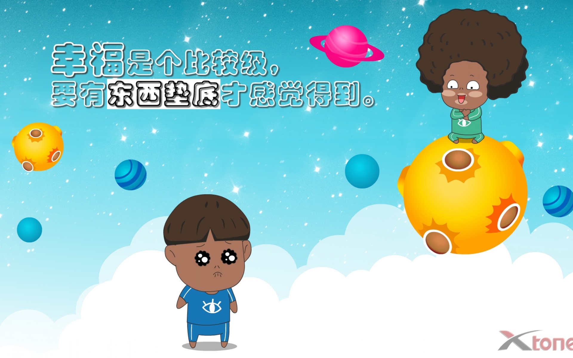 阿爆粽子妹,可爱,卡通,宽屏,1080p,儿童桌面专用