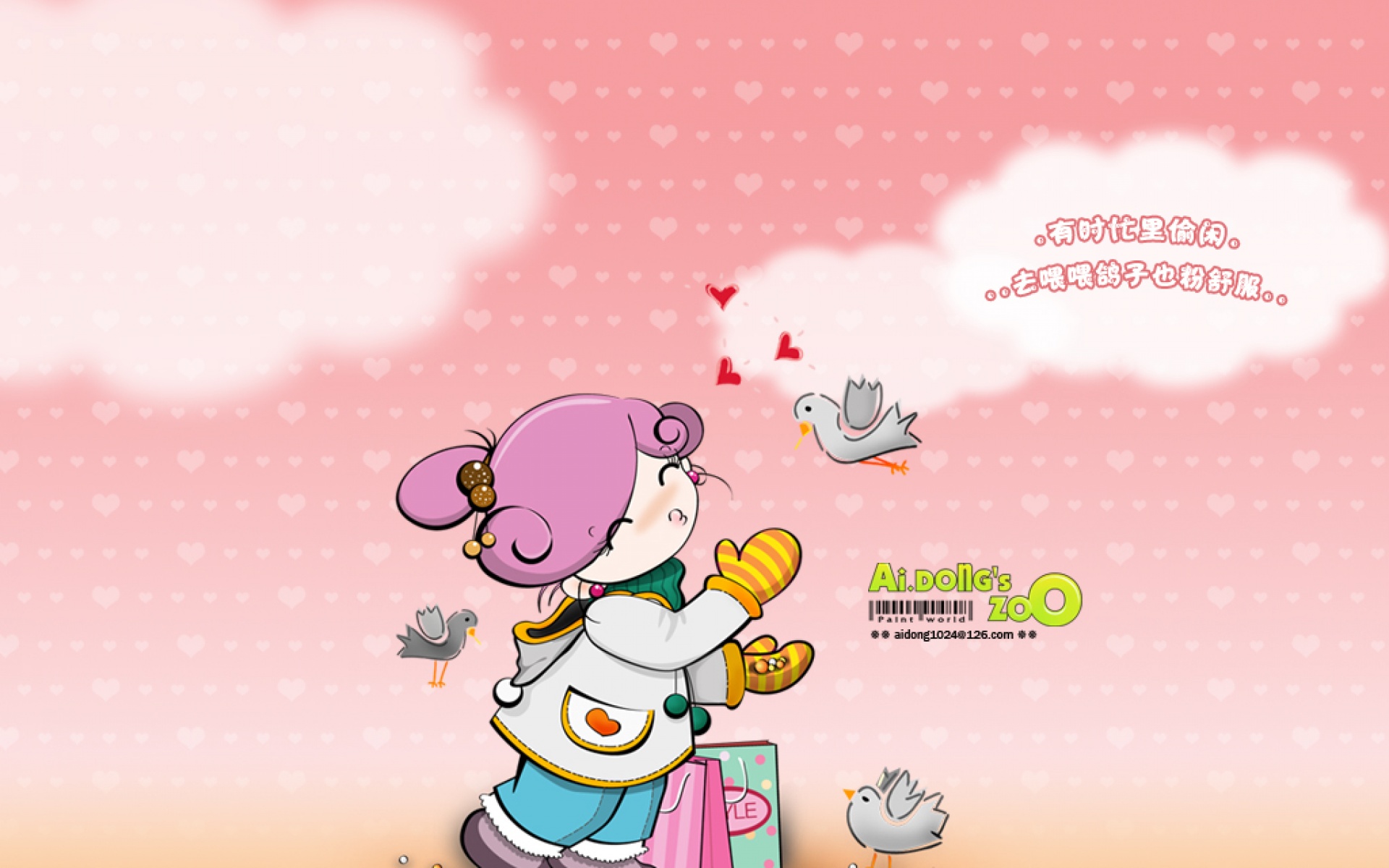 爱冬,女孩,精美,可爱,原创,卡通,儿童桌面专用