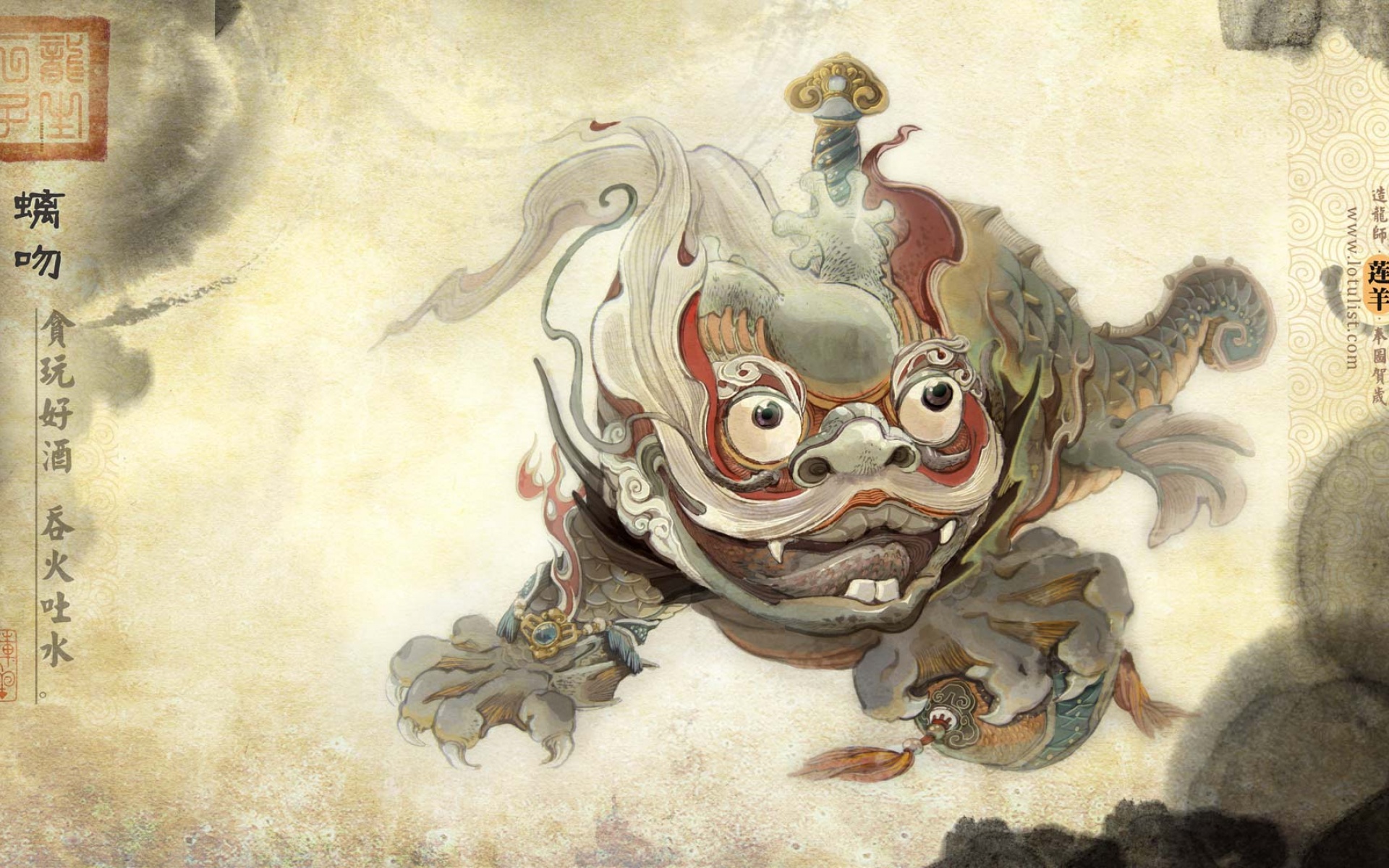 炫酷,手绘,中国风,造龙师,莲羊,奉图贺岁,龙,艺术,儿童桌面专用