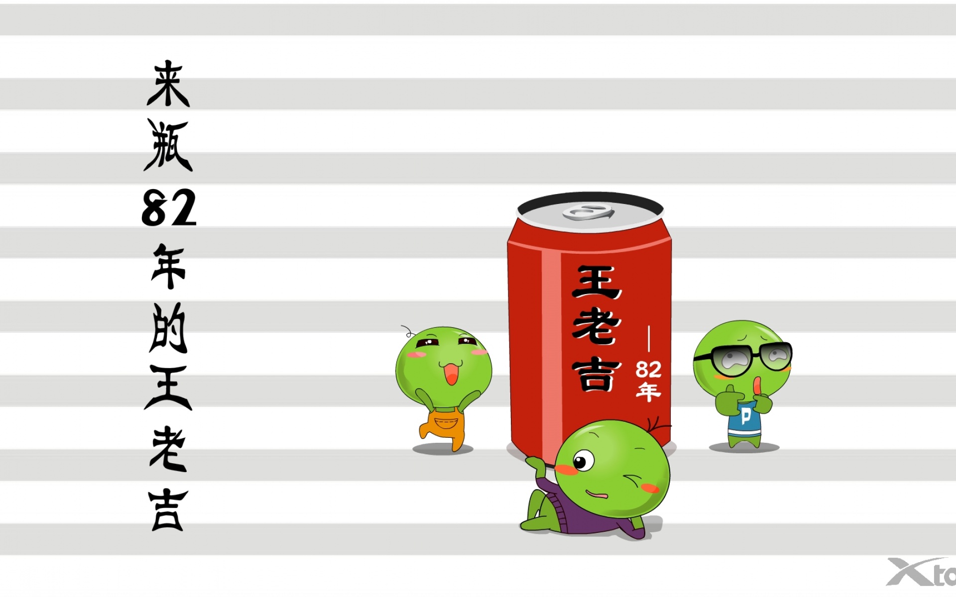 豌豆兄妹,可爱,卡通,宽屏,1080p,2012Y十月26D,儿童桌面专用