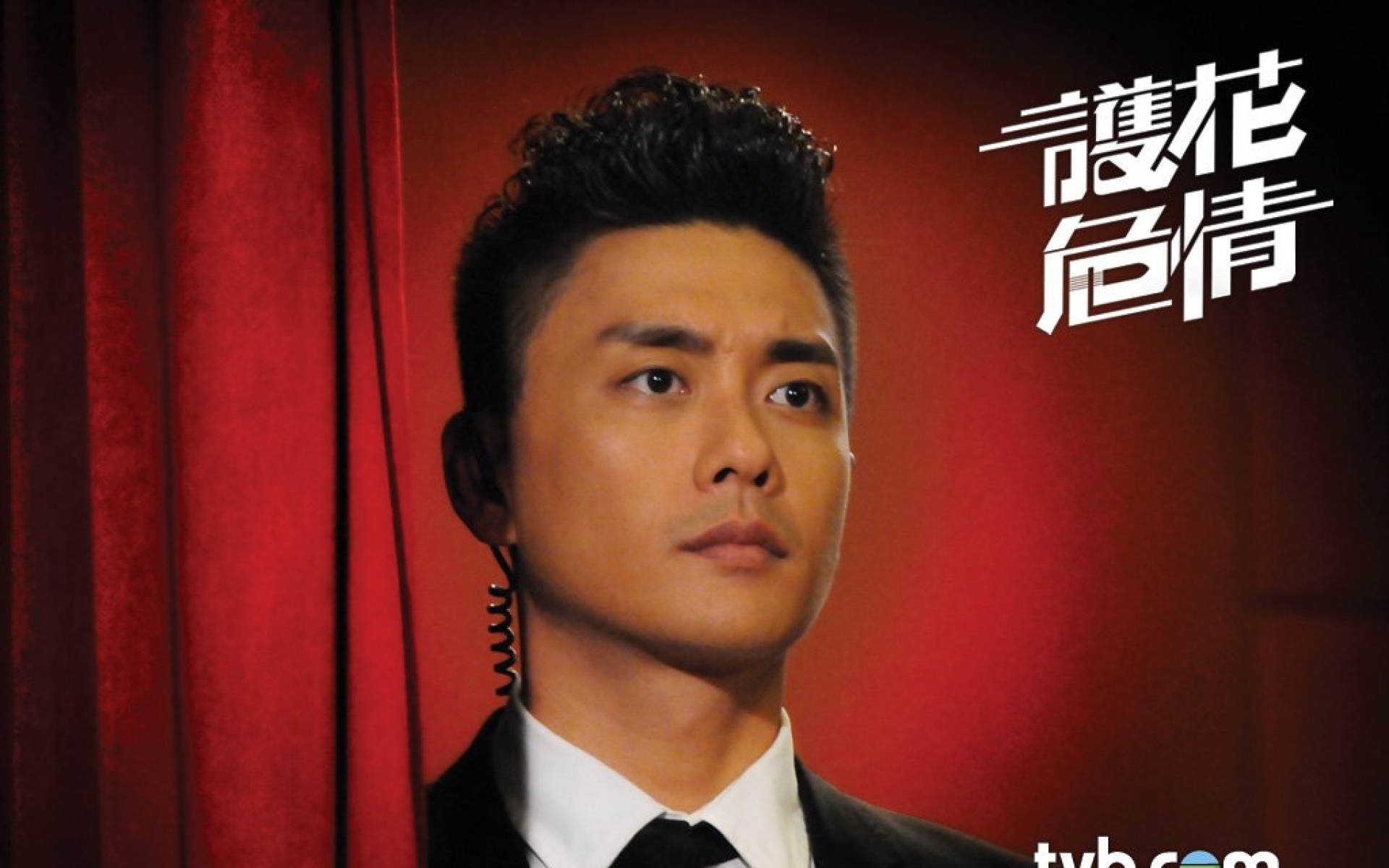 护花危情,影视,电视剧,TVB,2012Y十月26D,热门剧集