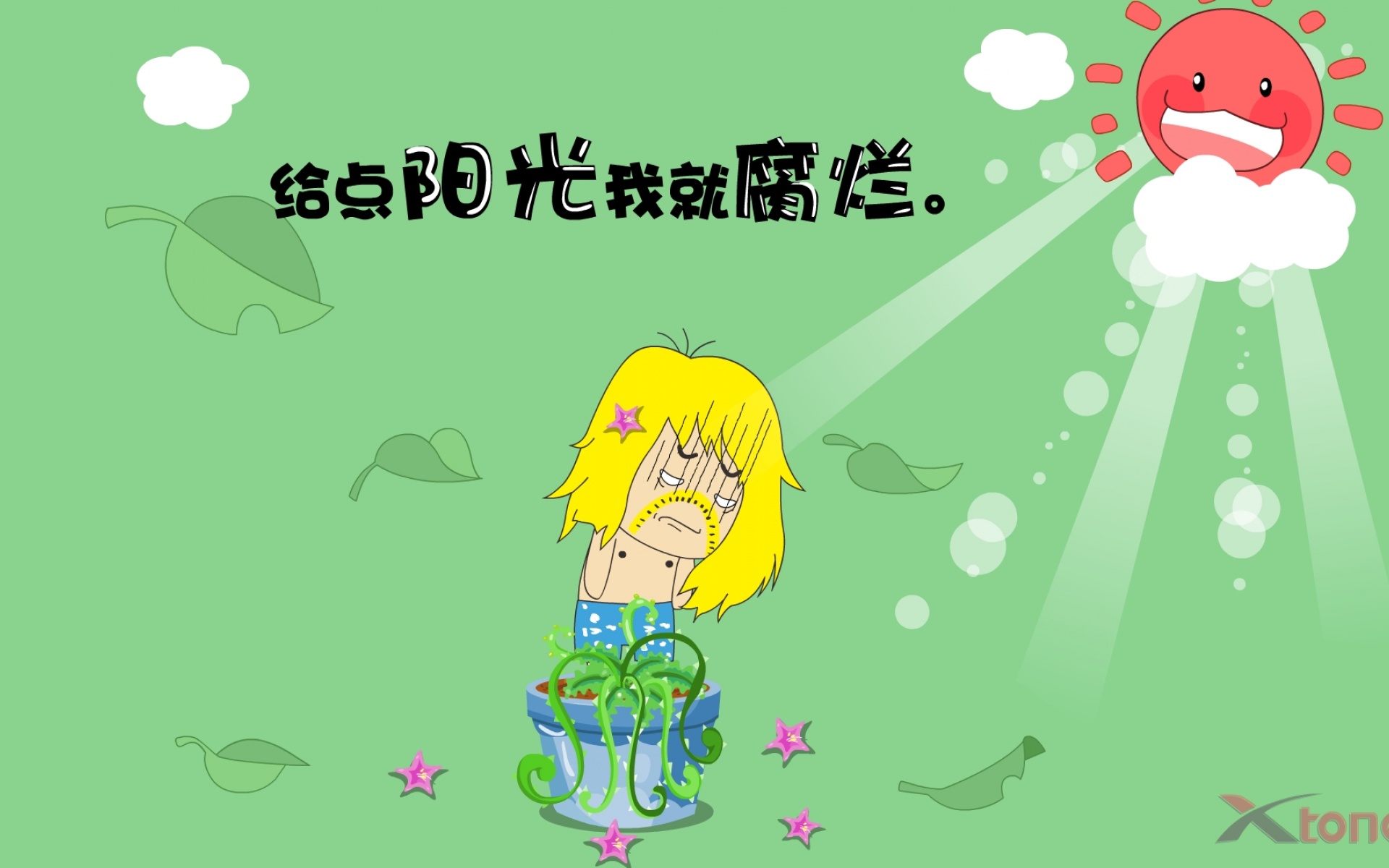 黑叫兽,可爱,卡通,1080p,儿童桌面专用