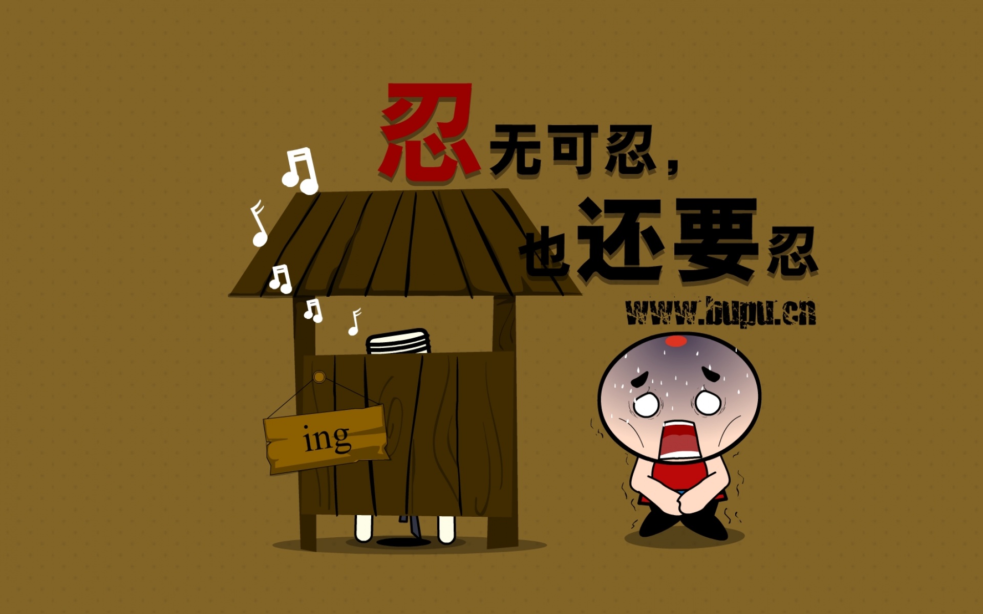 功夫包子,可爱,卡通,宽屏,1080p,2012Y十月26D,儿童桌面专用