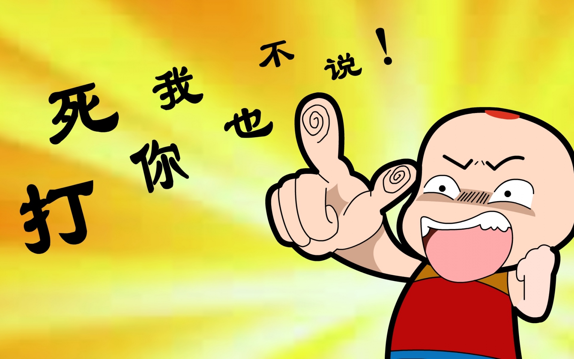 功夫包子,可爱,卡通,宽屏,1080p,2012Y十月26D,儿童桌面专用