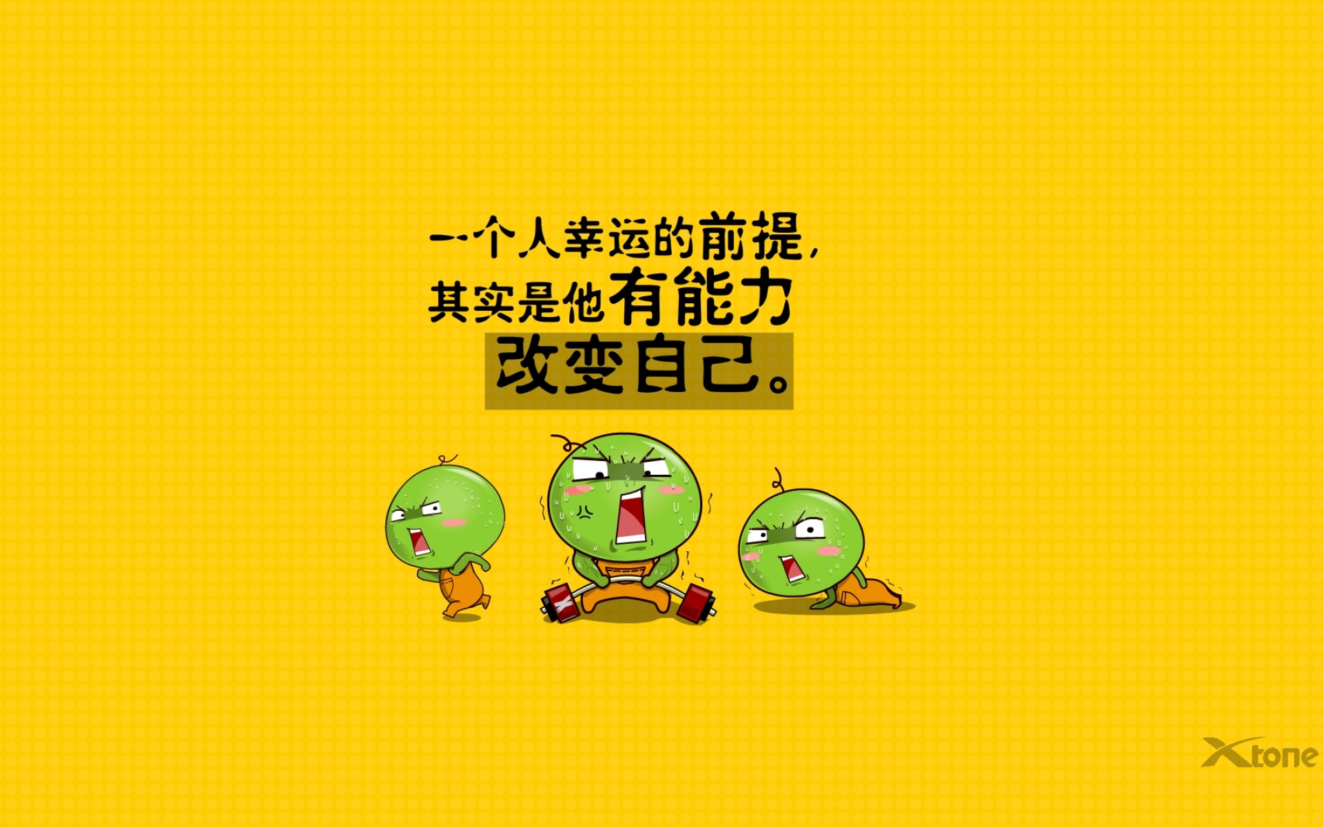 豌豆兄妹,可爱,卡通,宽屏,1080p,2012Y十月26D,儿童桌面专用