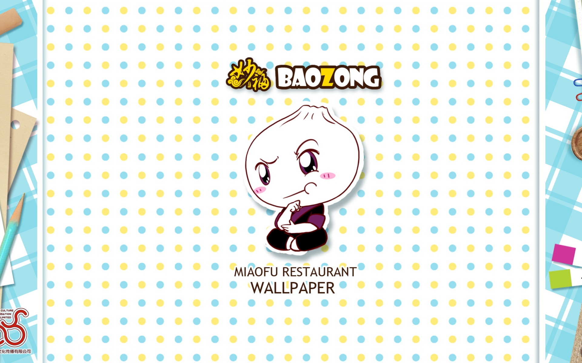 妙福,1080P,可爱,卡通,2012Y十月29D,儿童桌面专用