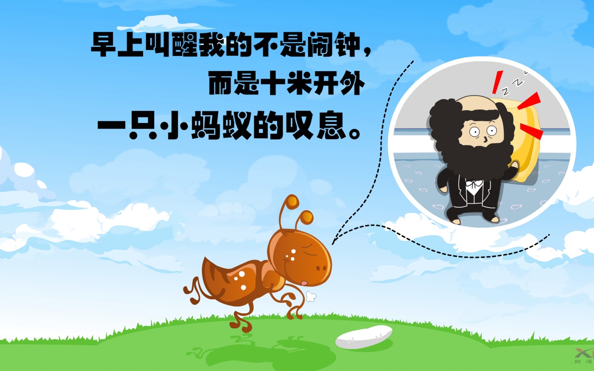 黑叫兽,可爱,卡通,1080p,儿童桌面专用