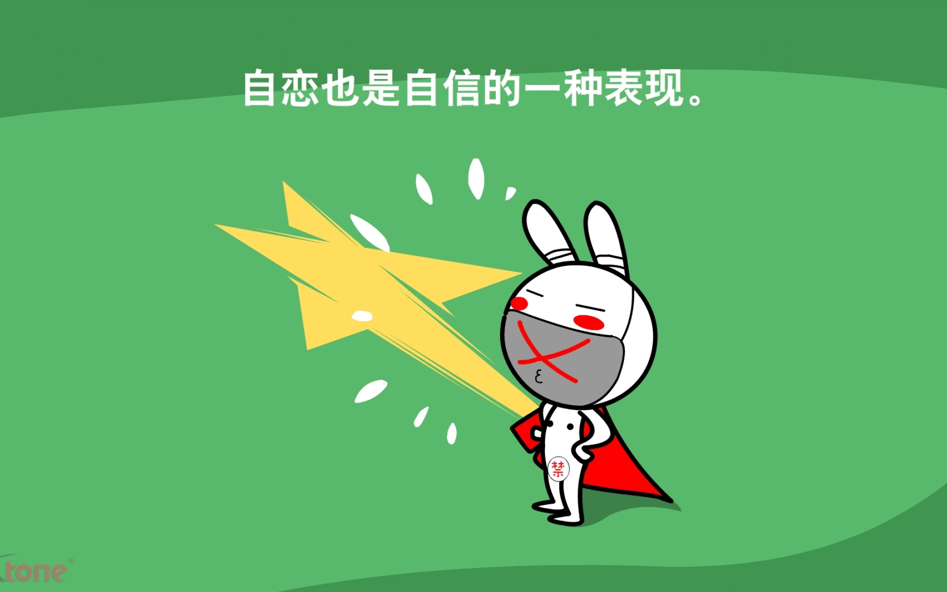 屌屌兔,可爱,卡通,宽屏,1080p,儿童桌面专用