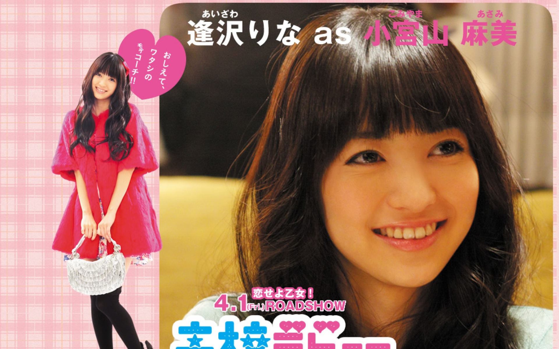 高校新人,影视,电影,2012Y十月28D,整蛊搞笑