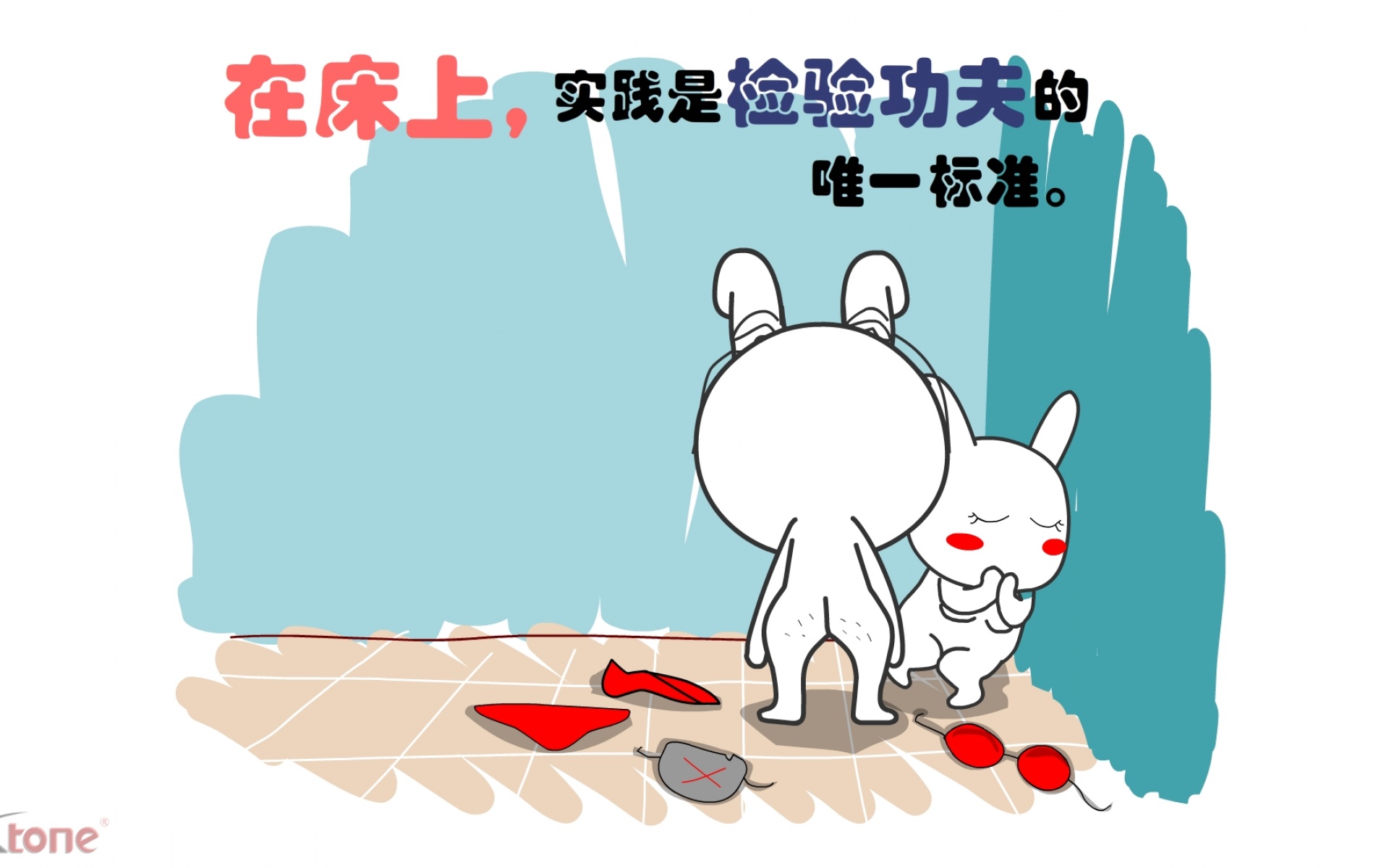 屌屌兔,可爱,卡通,宽屏,1080p,儿童桌面专用