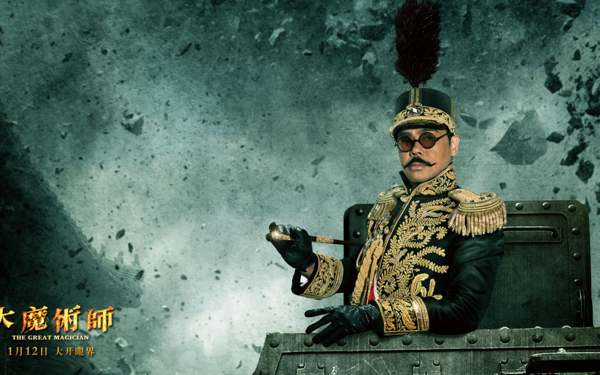 影视,大魔术师,刘青云