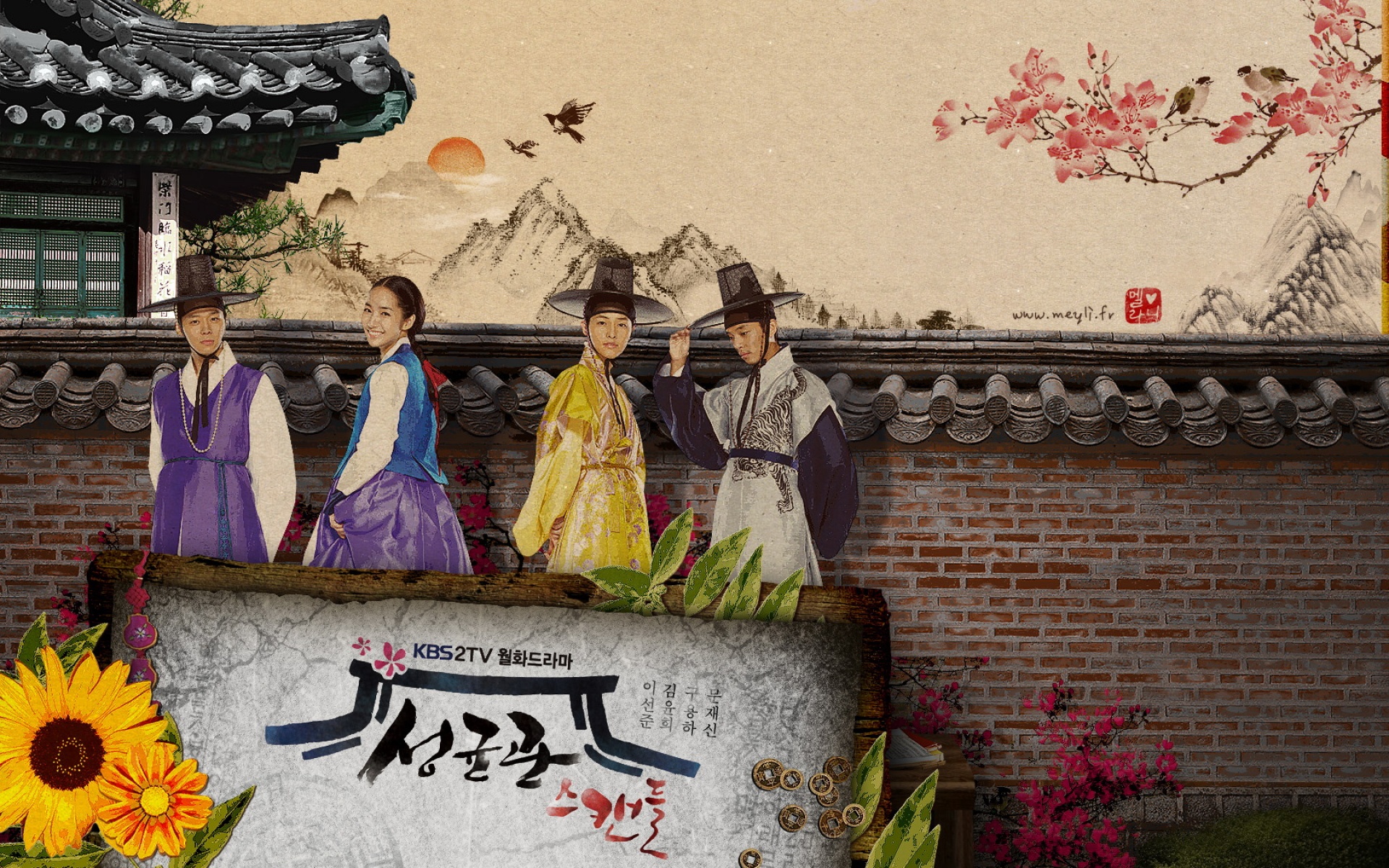 影视,成均馆绯闻,2012Y十月26D,文艺言情