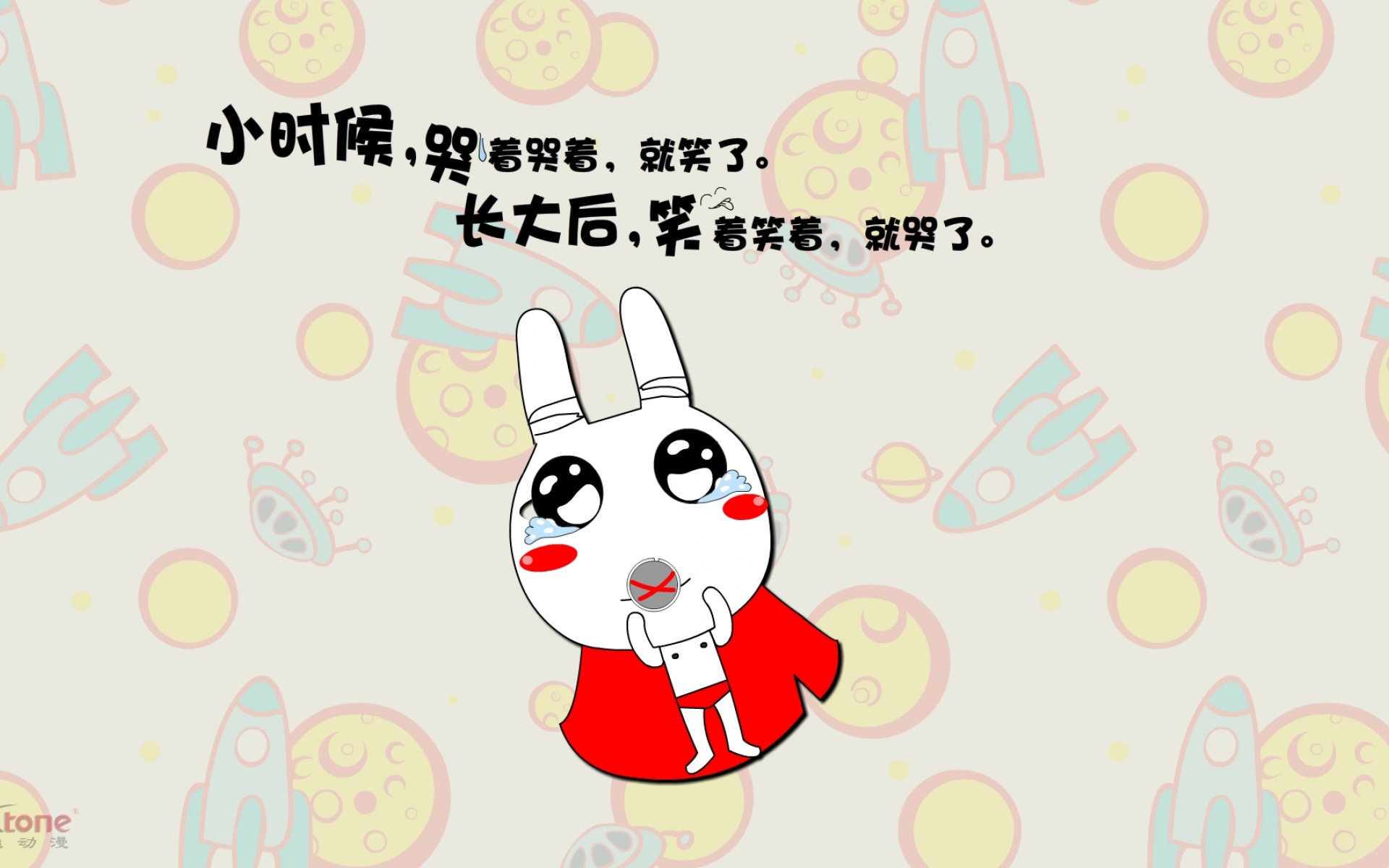 屌屌兔,可爱,卡通,宽屏,1080p,儿童桌面专用