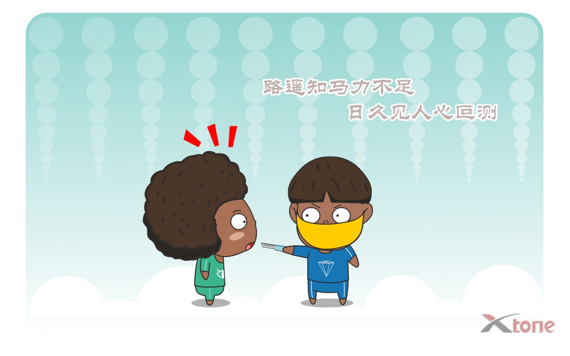 阿爆粽子妹,可爱,卡通,宽屏,1080p,儿童桌面专用