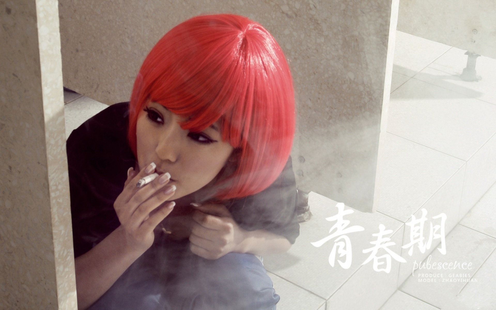 青春期,影视,电影,宽屏,2012Y十月28D,浪漫爱情