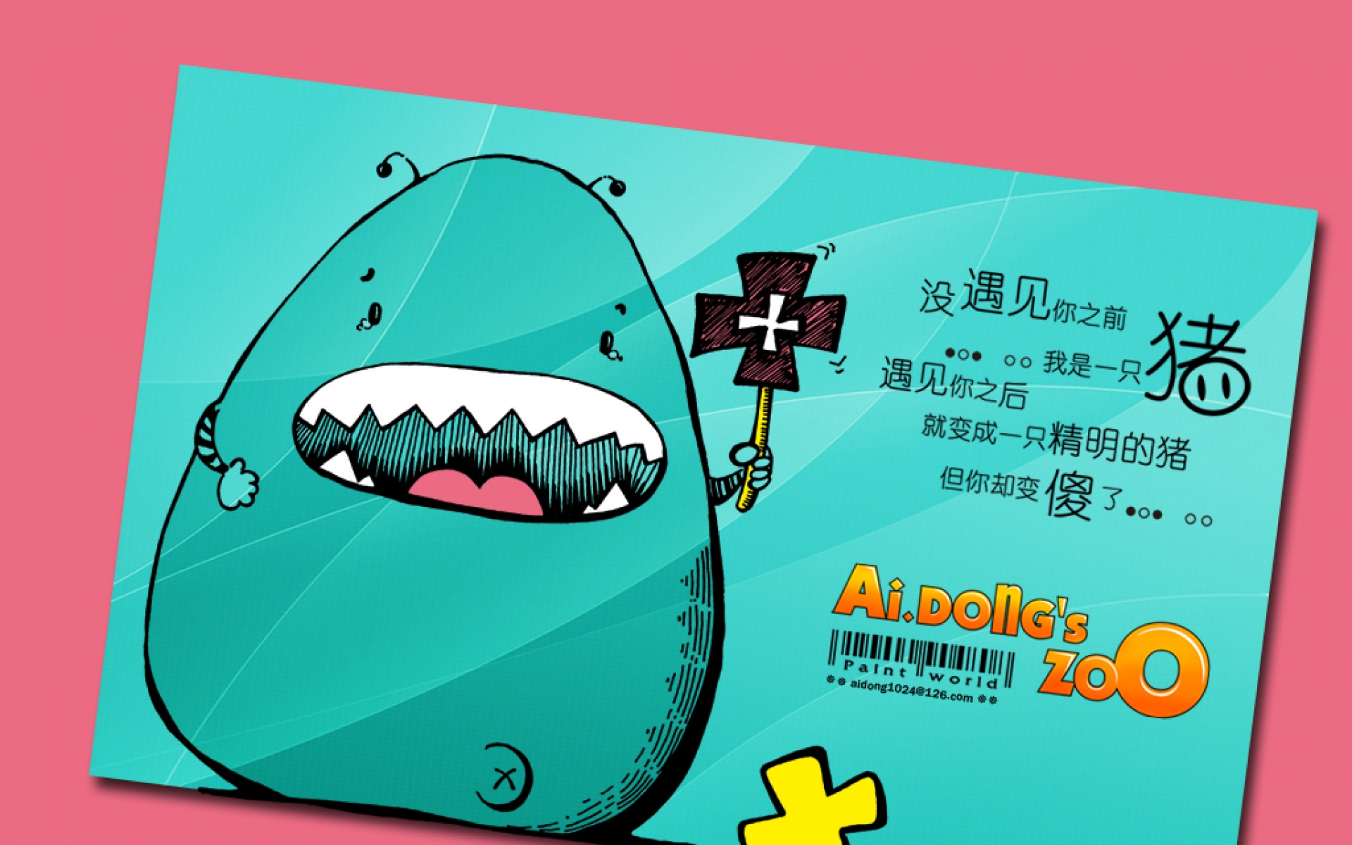 爱冬,女孩,精美,可爱,原创,卡通,儿童桌面专用