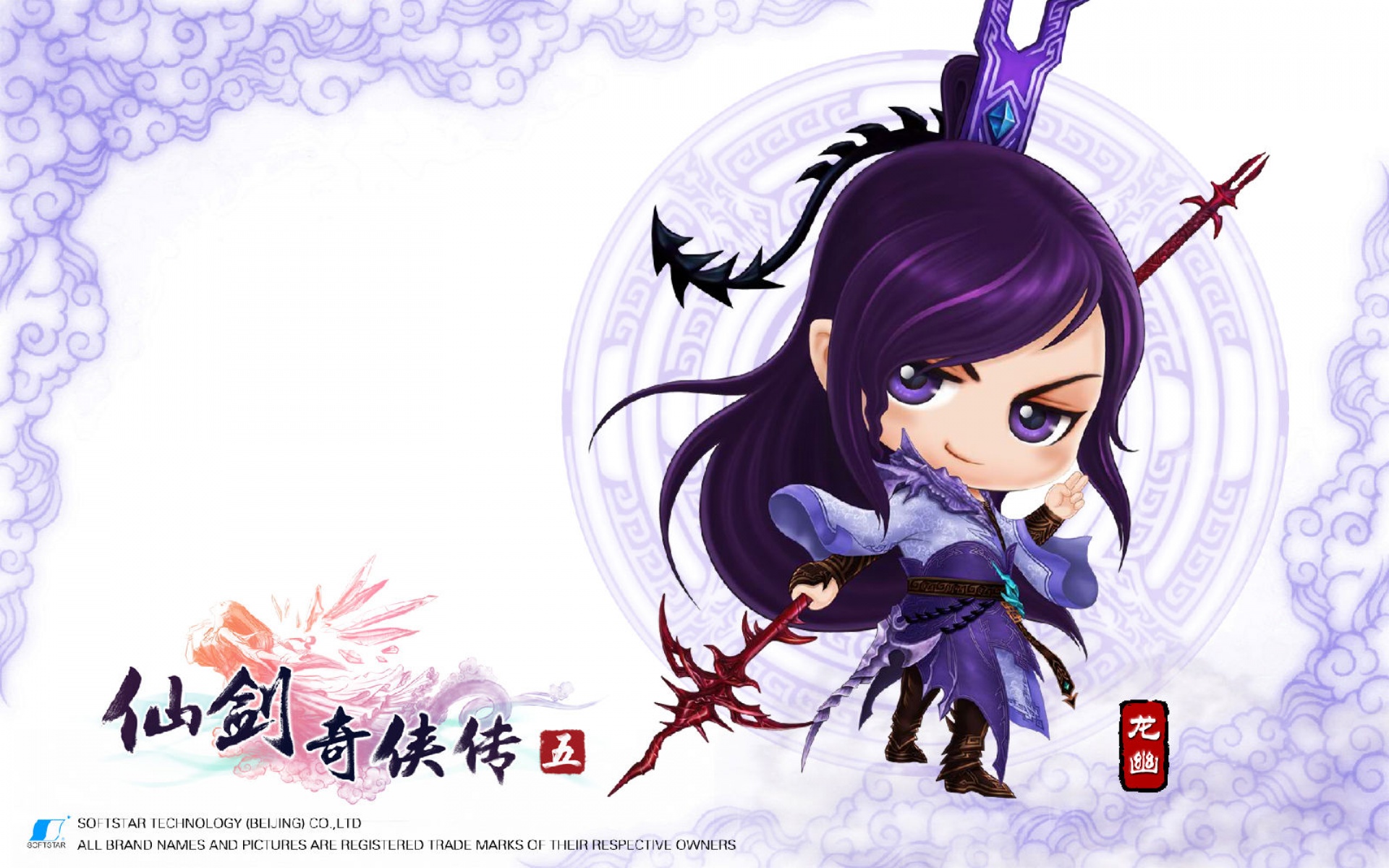 游戏,仙剑奇侠传五,宽屏,2012Y十月29D