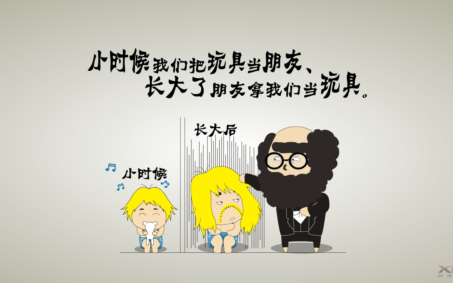 黑叫兽,可爱,卡通,1080p,儿童桌面专用