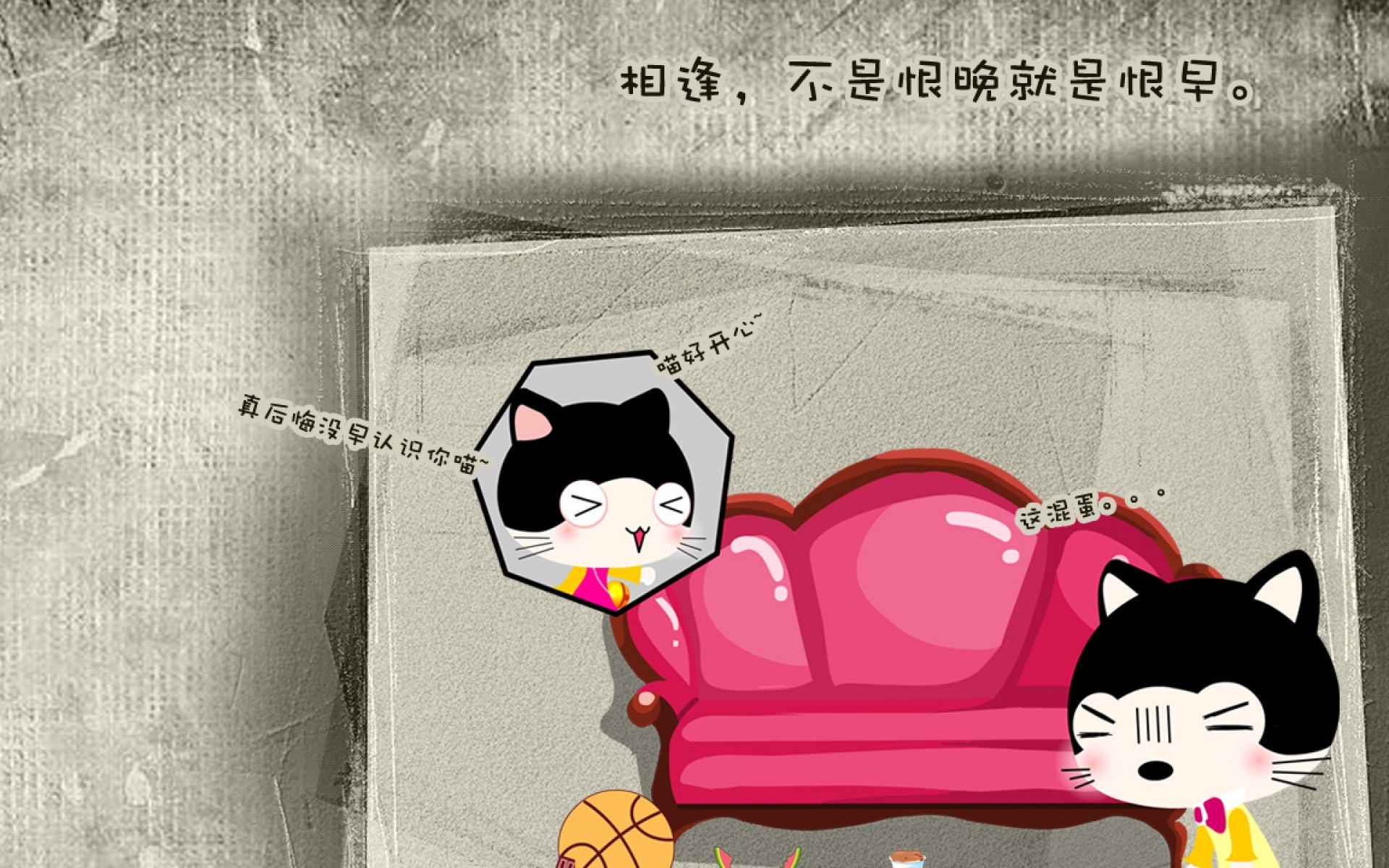 猫咪宝贝,可爱,卡通,小猫,2012Y十月29D,儿童桌面专用